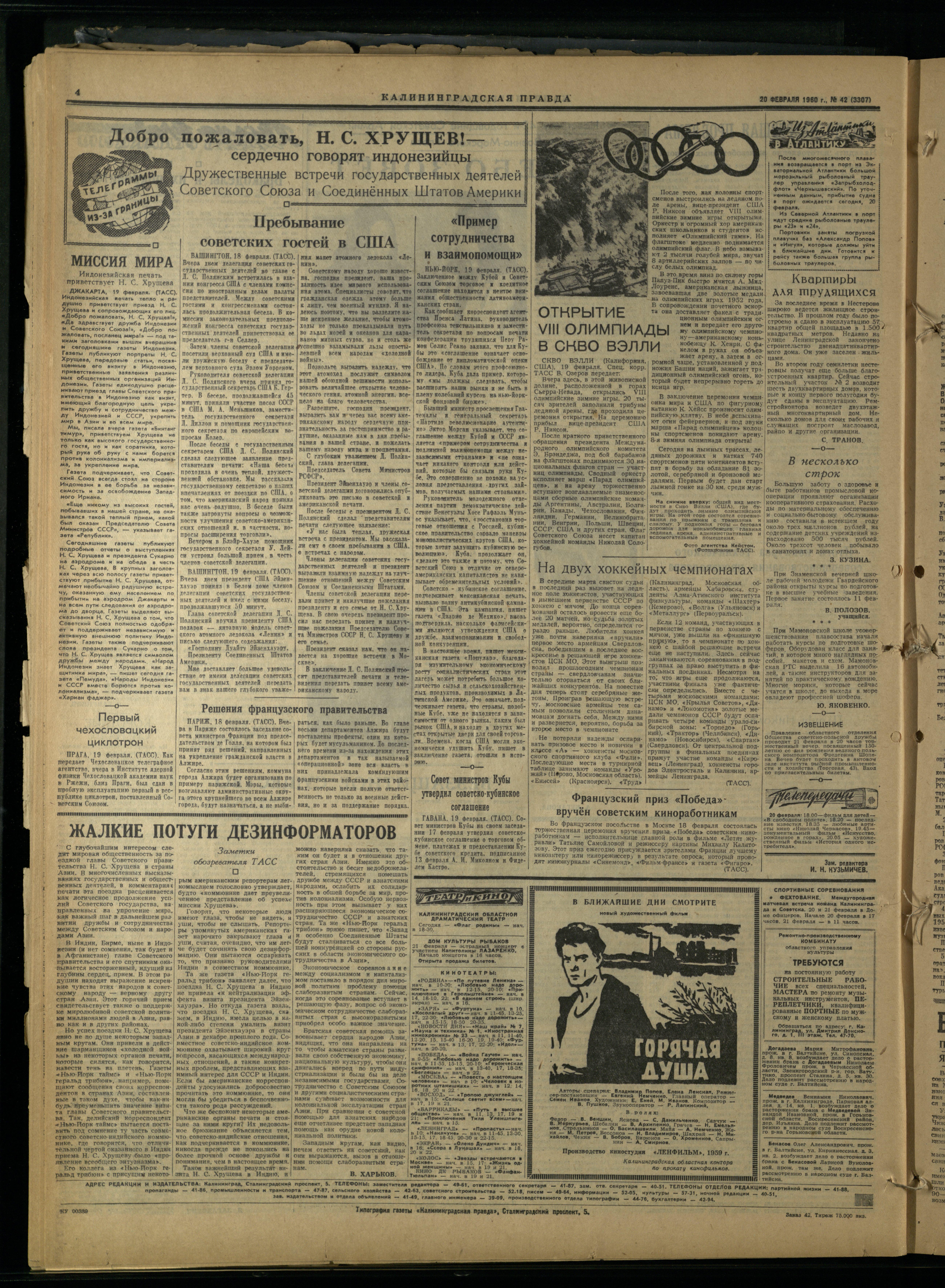 40-2-60-4