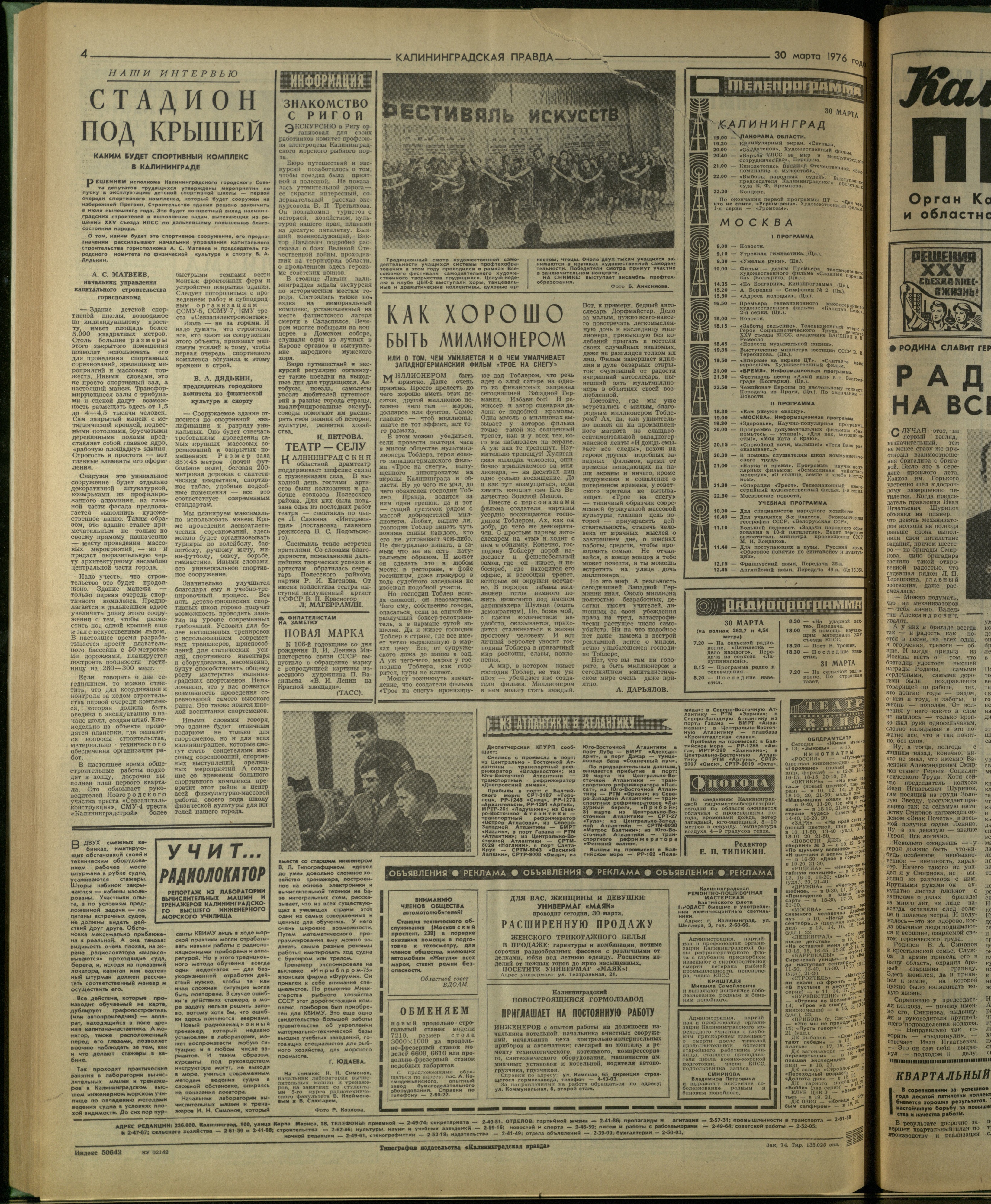 74-3-76-4