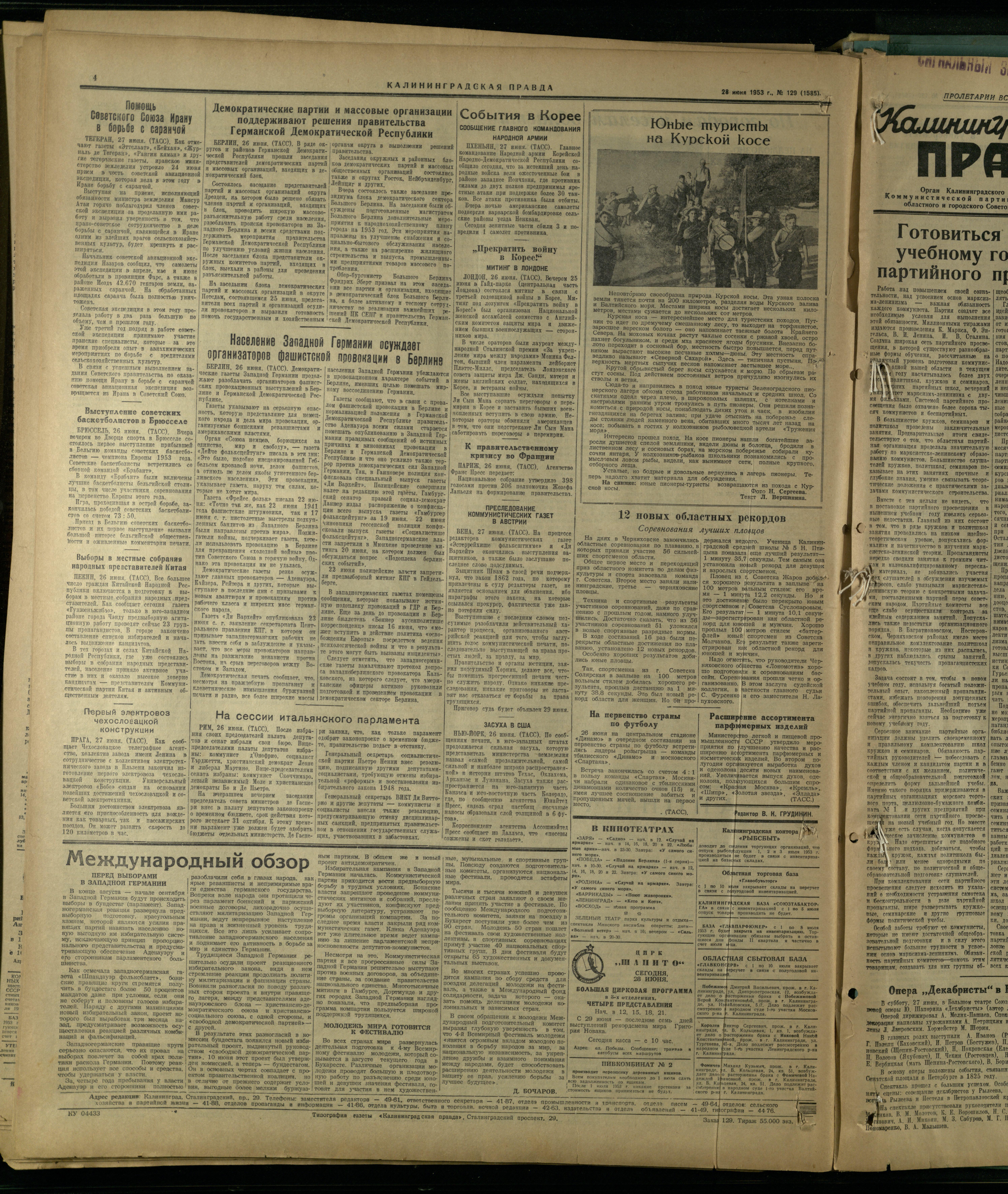 129-6-53-4