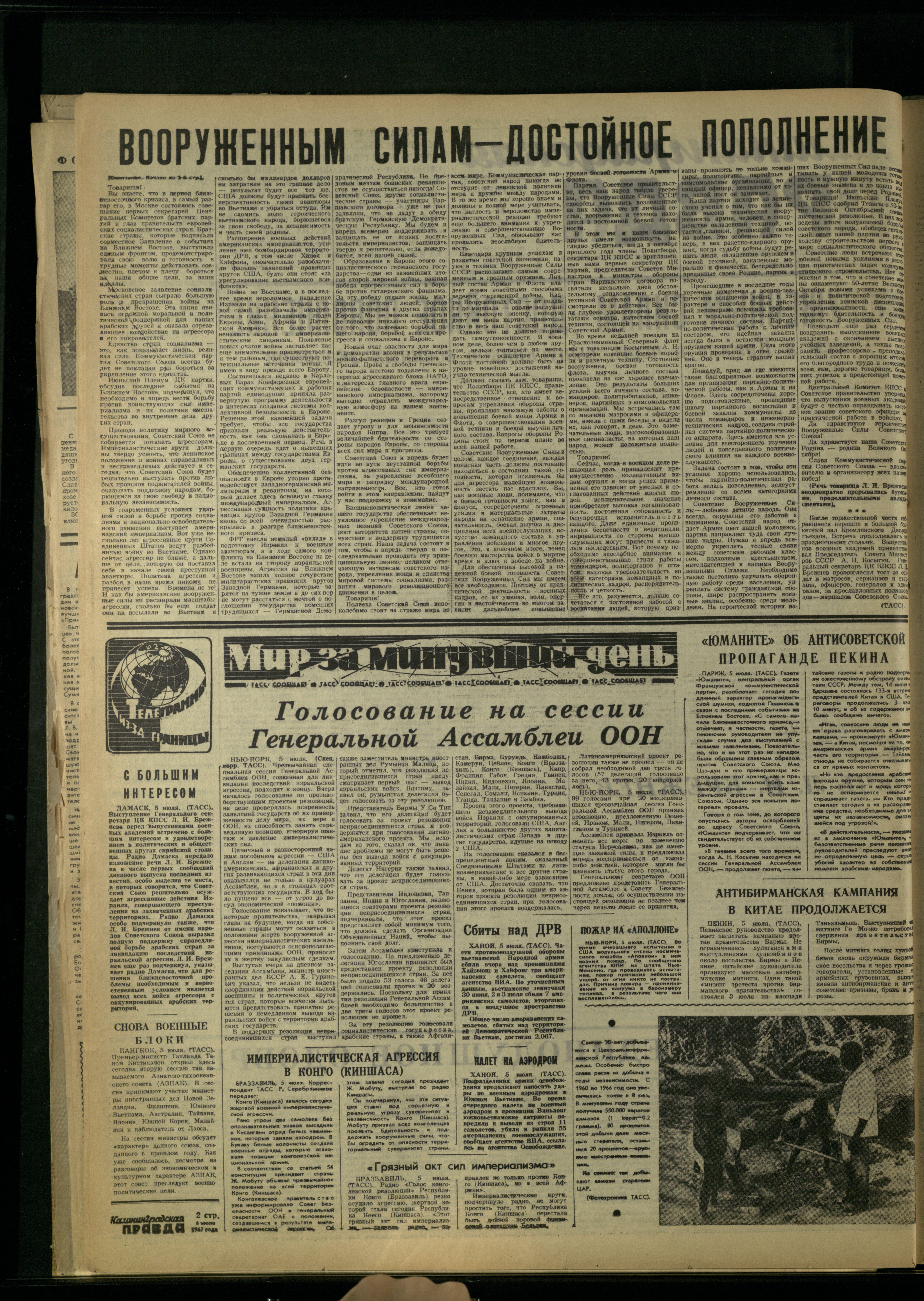 156-6-7-67-2