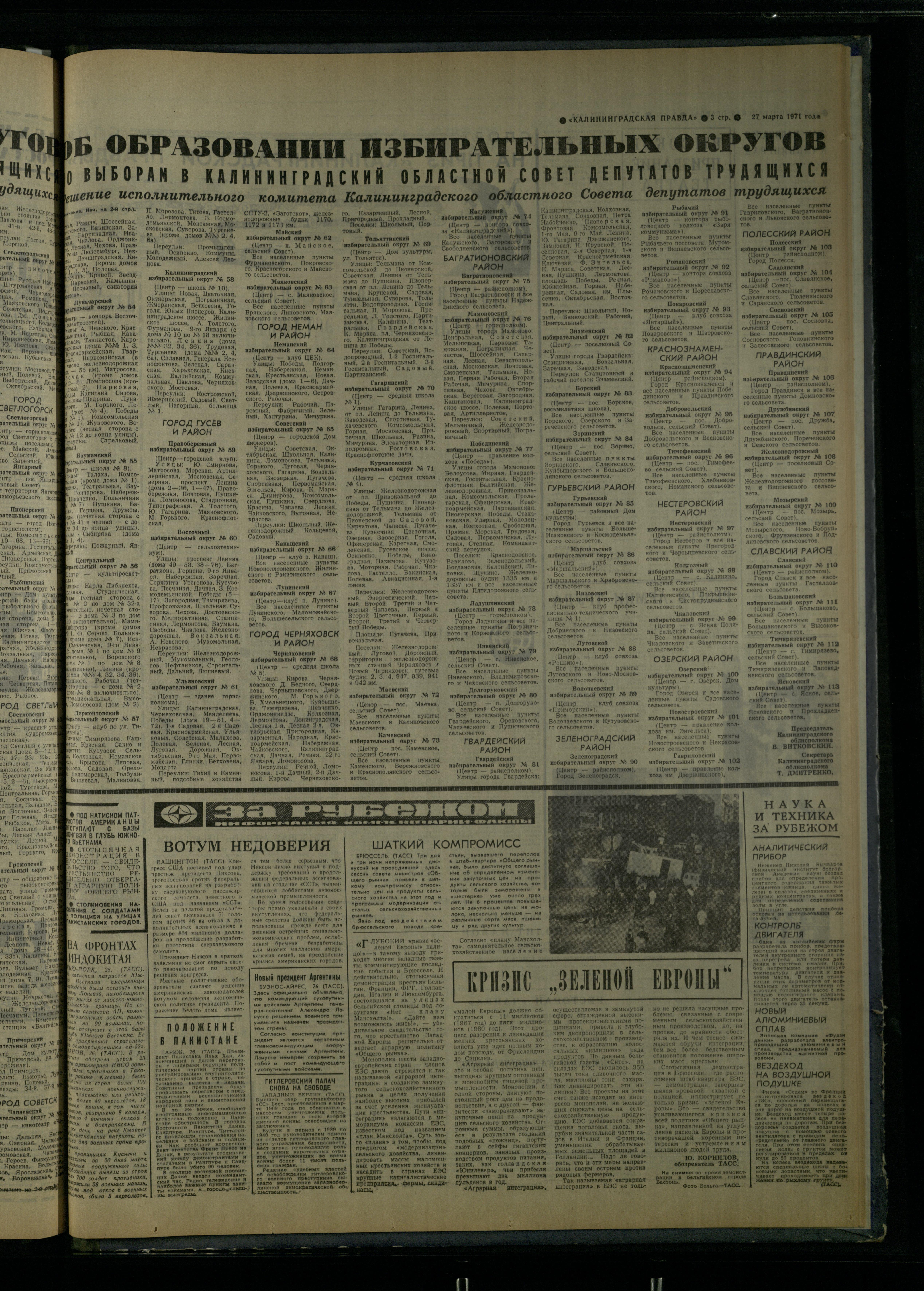 72-3-71-3