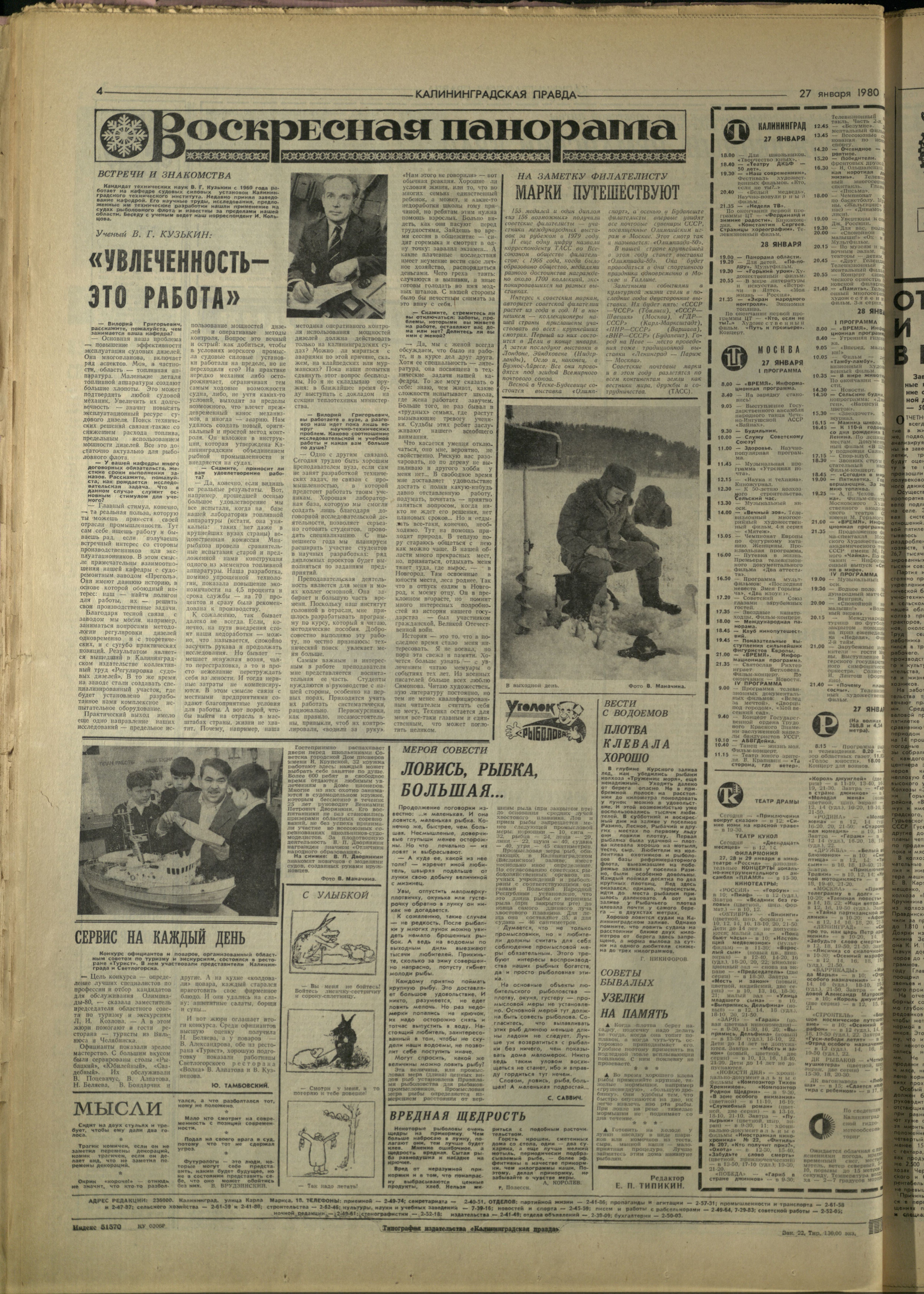 22-1-80-4