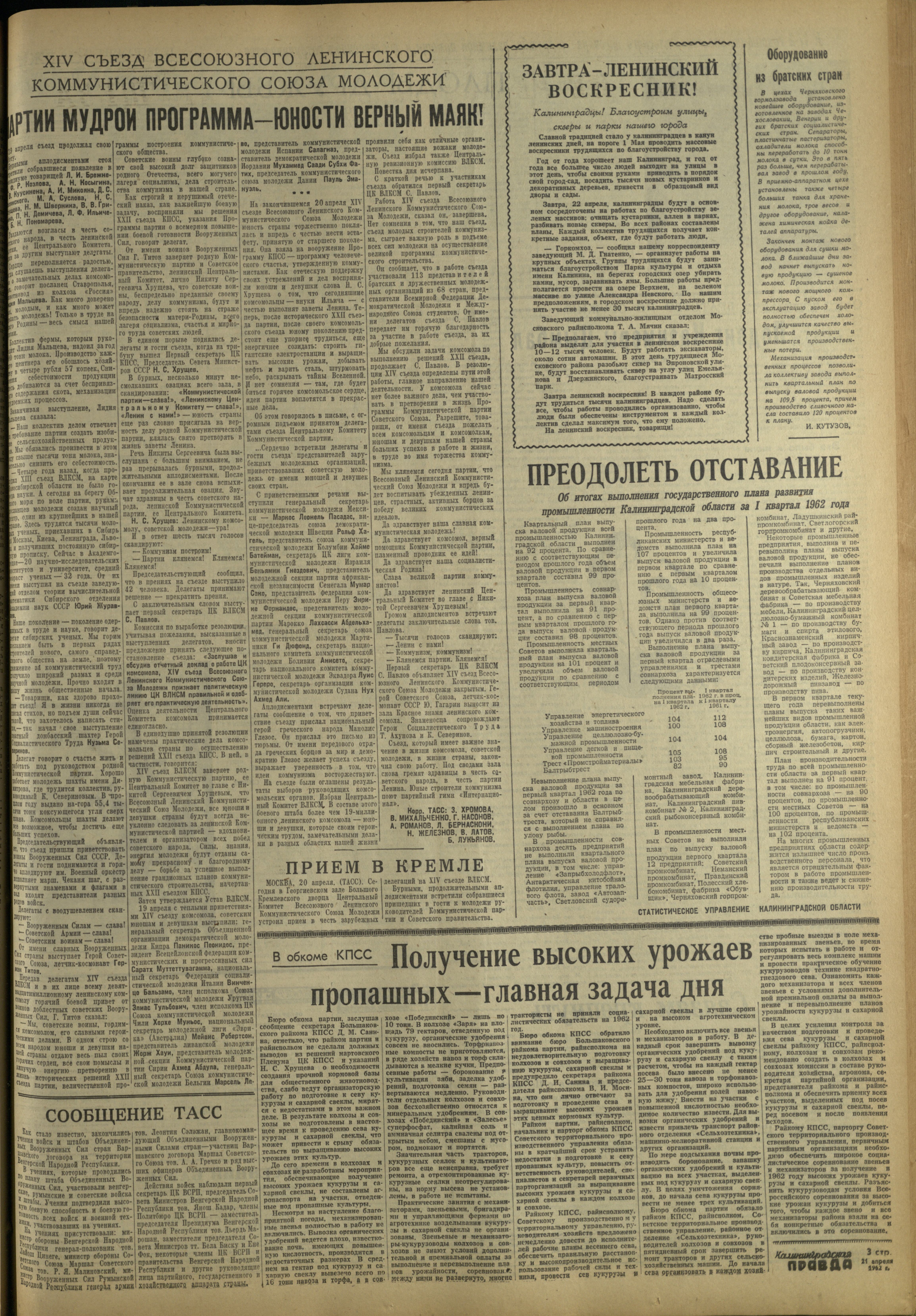 94-4-62-3