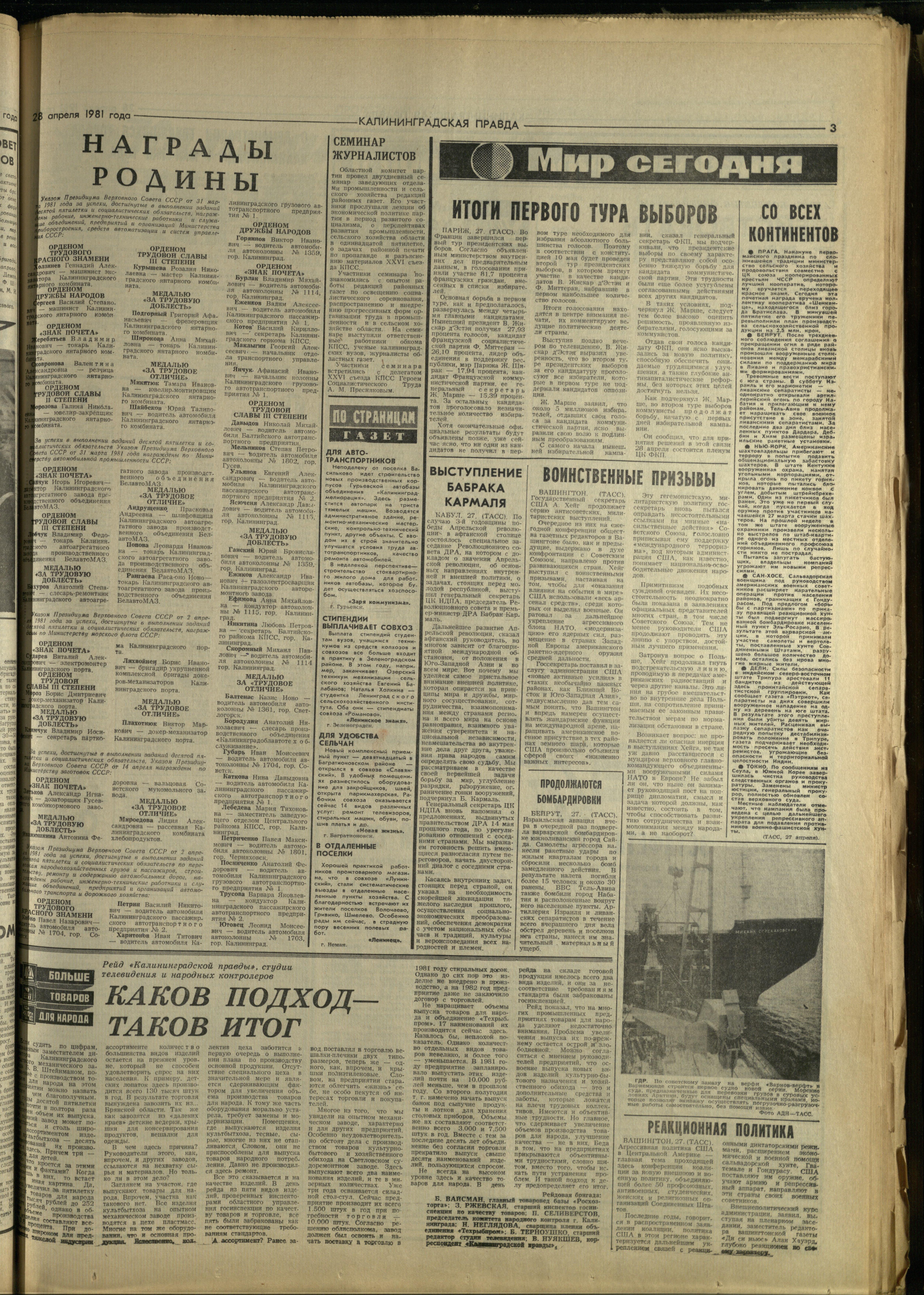 98-4-81-3