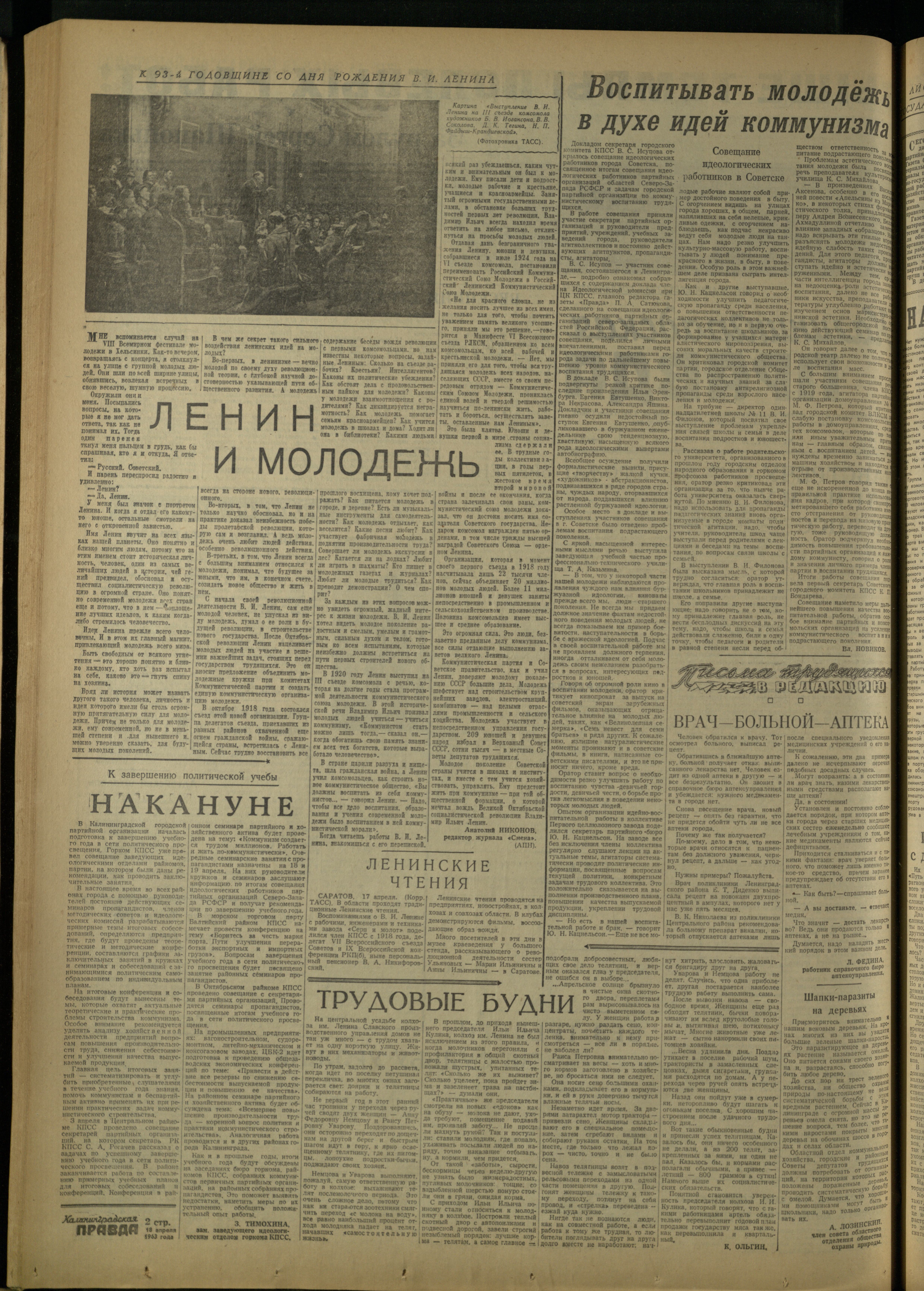 92-4-63-2
