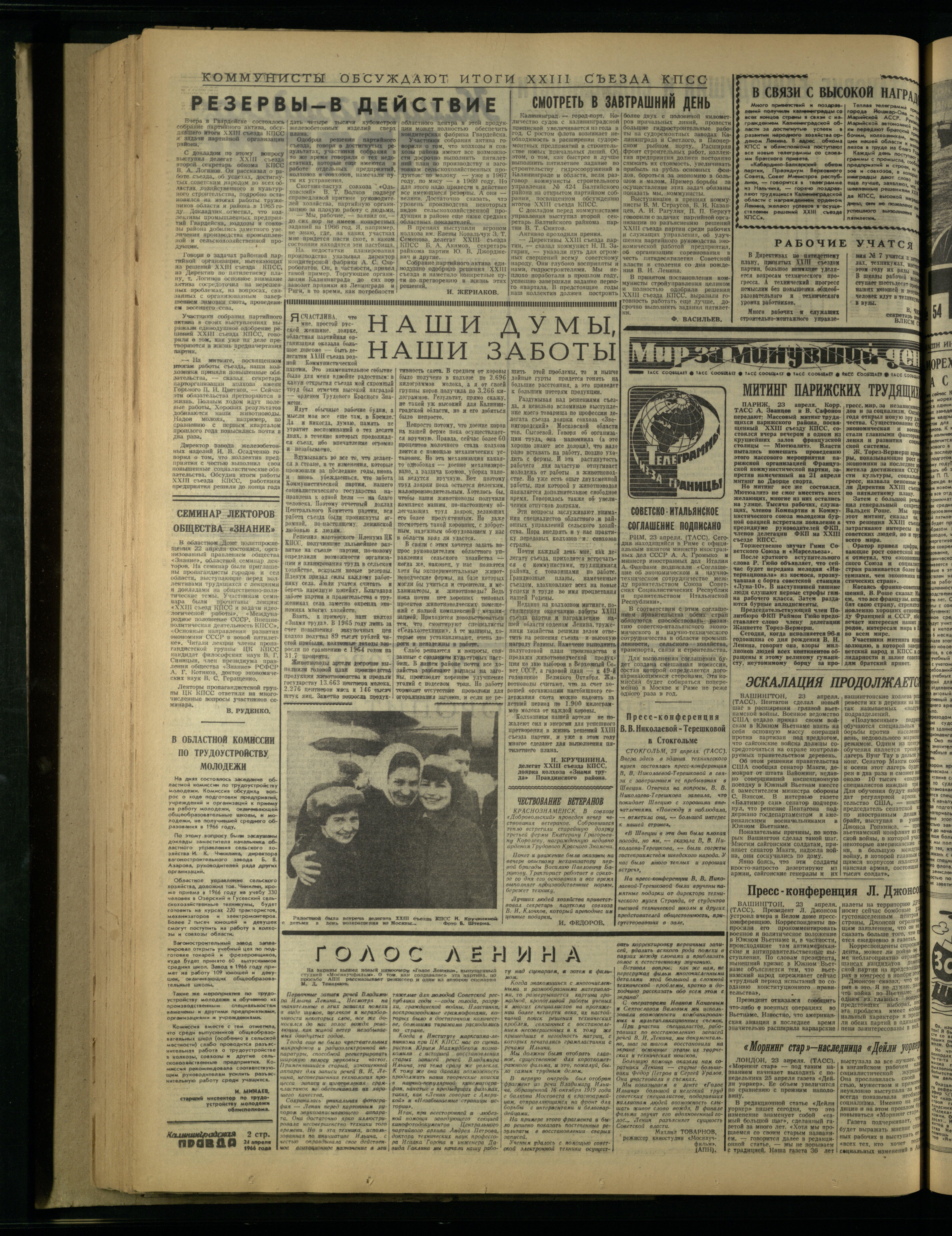 96-4-66-2