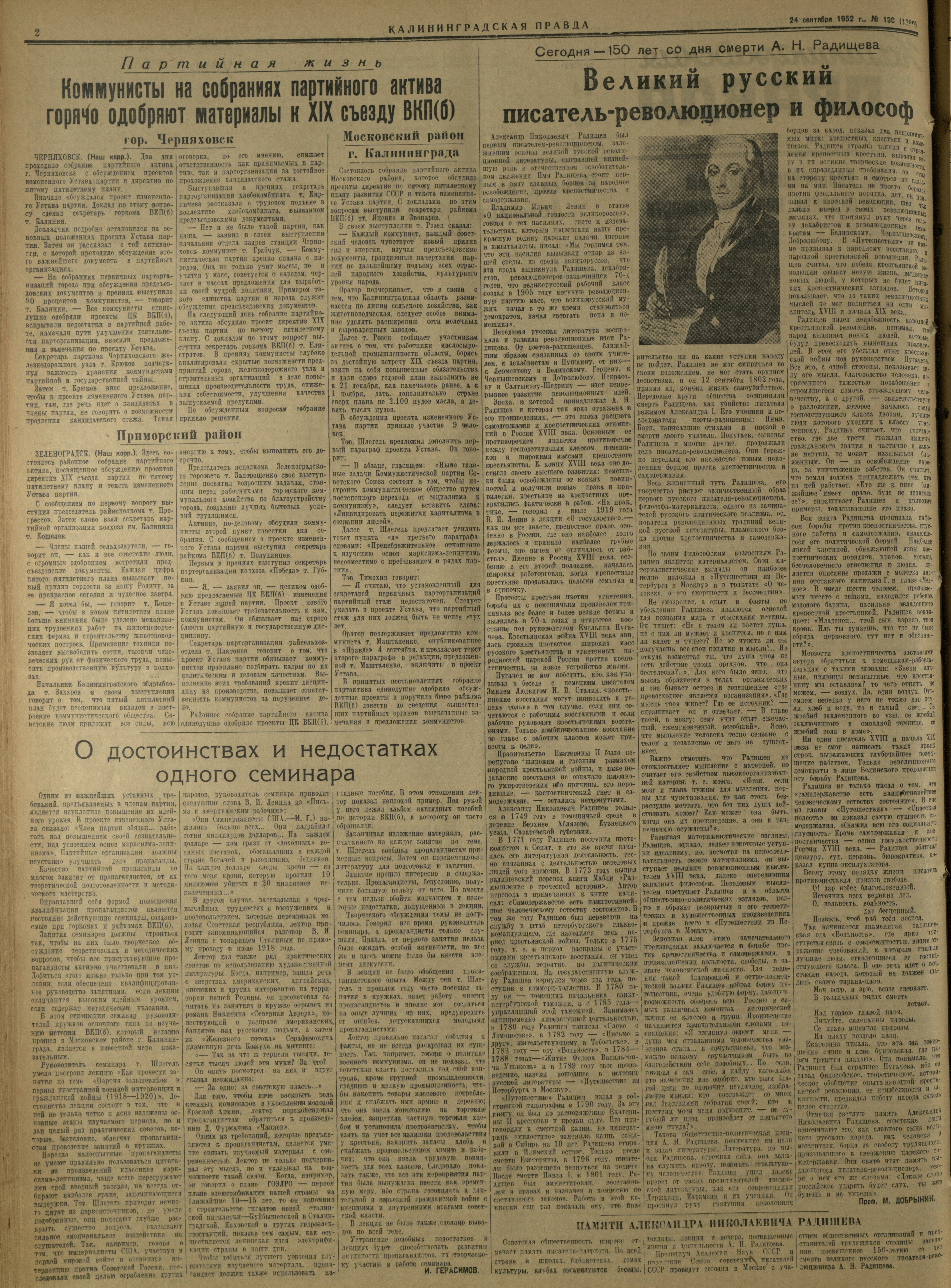 190-9-52-2