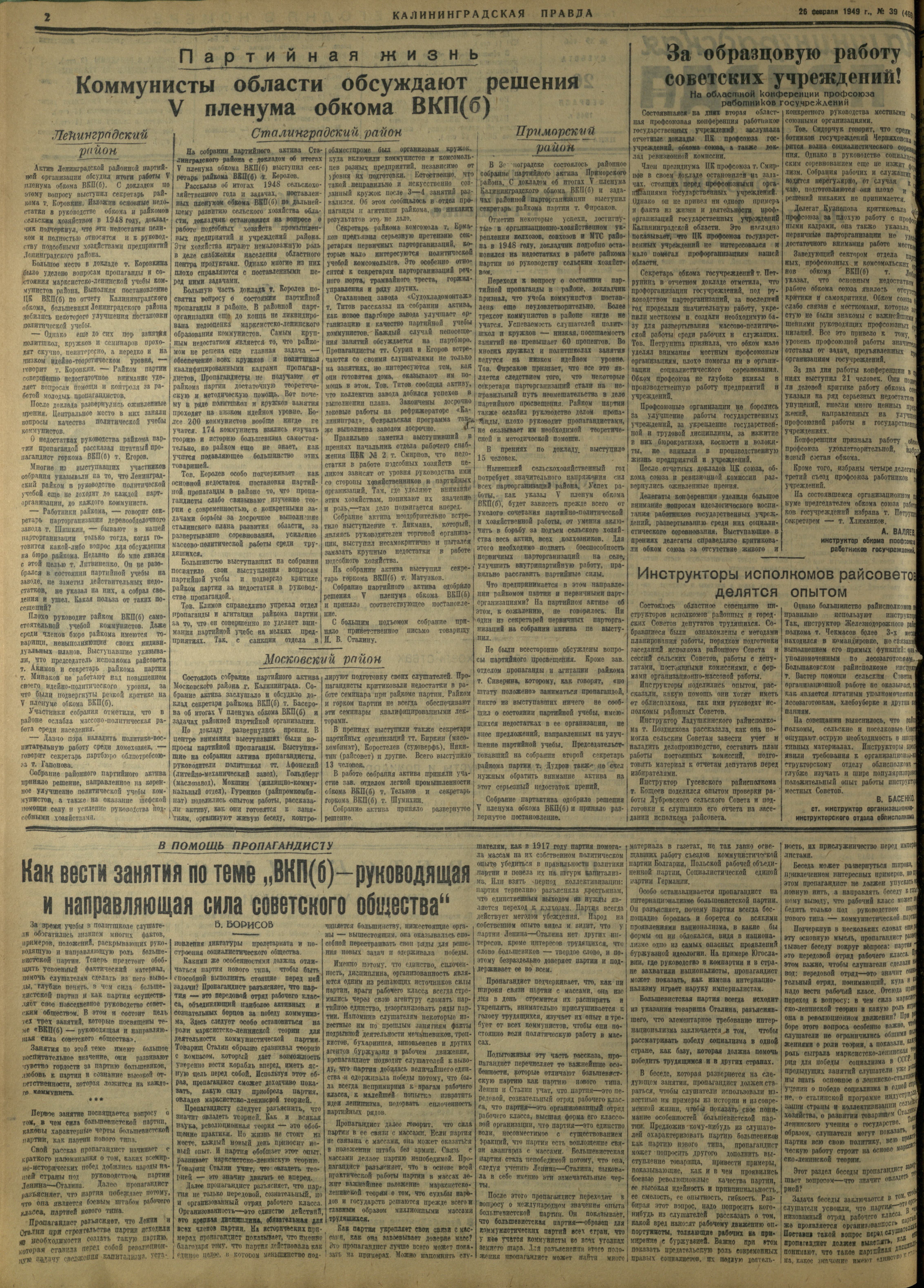 39-2-49-2