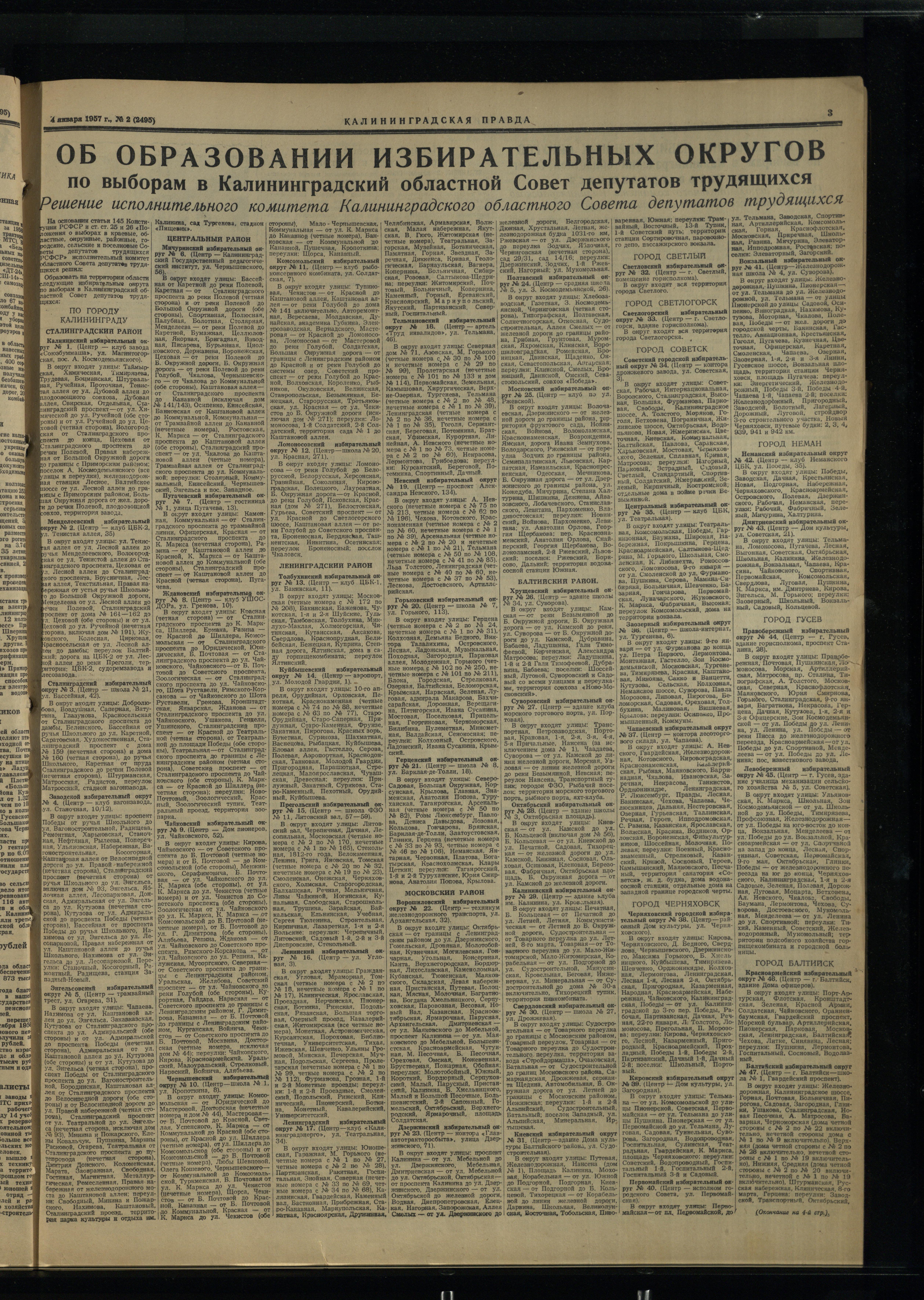 2-1-57-3