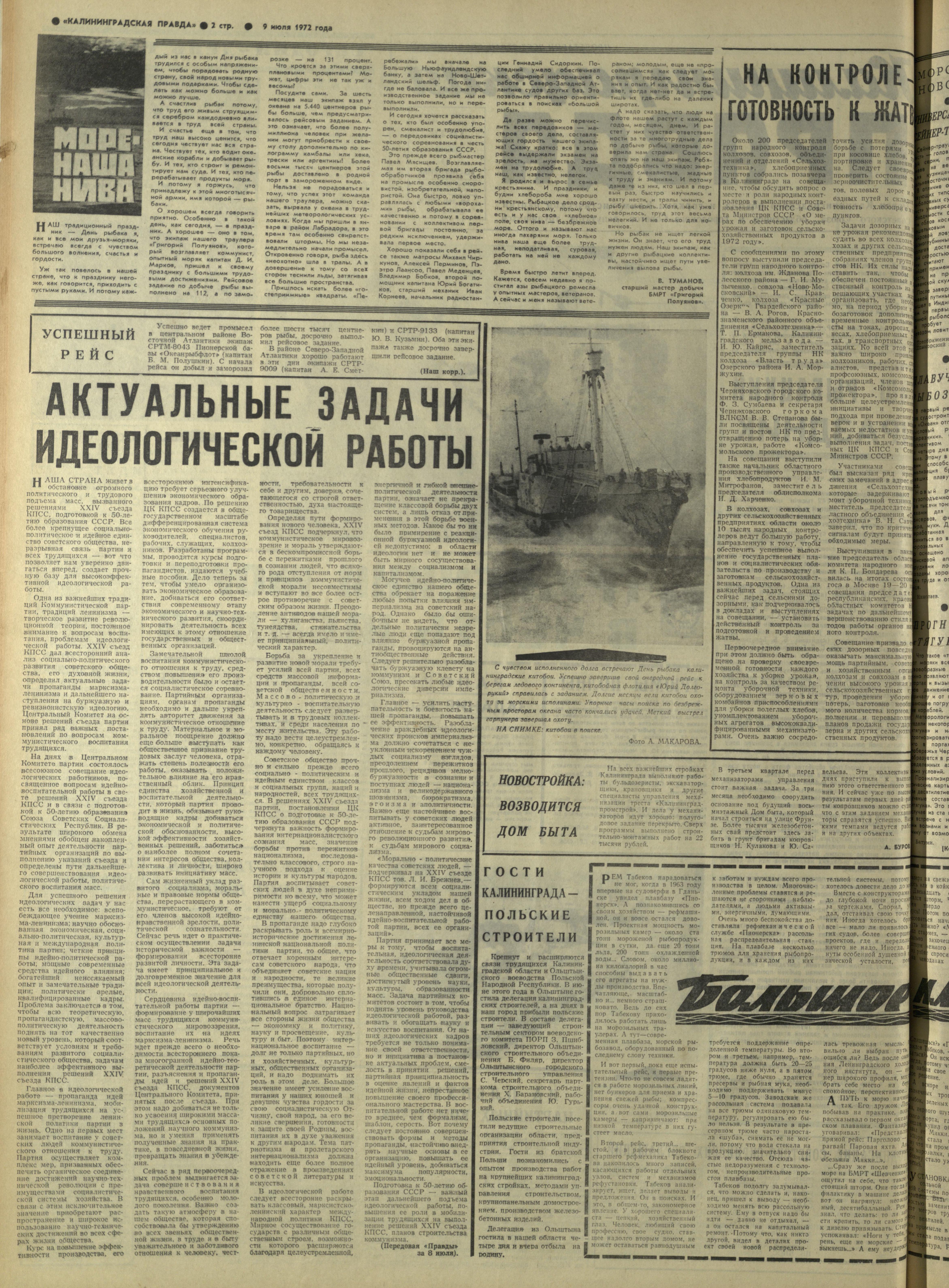 160-7-72-2