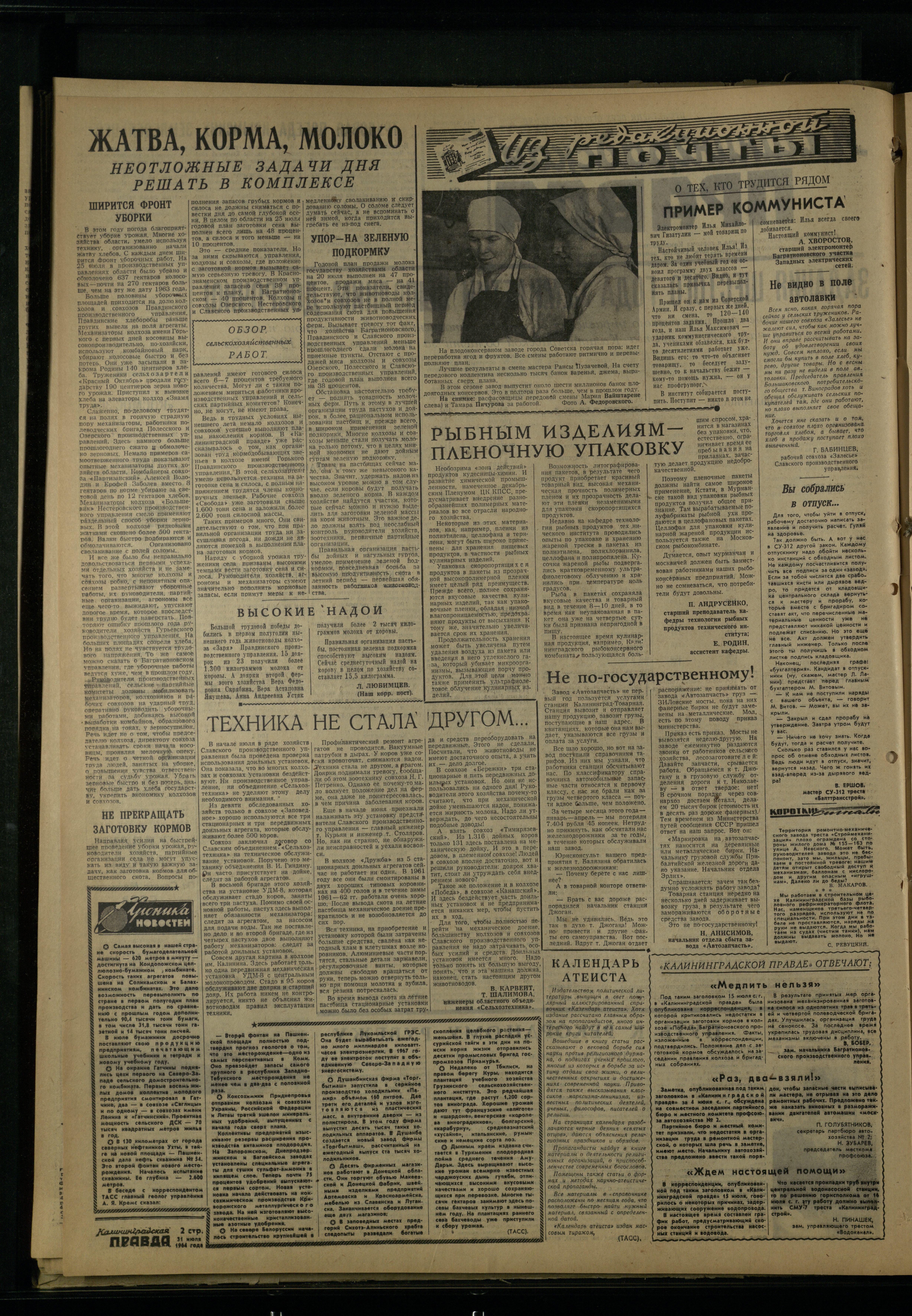 178-7-64-2