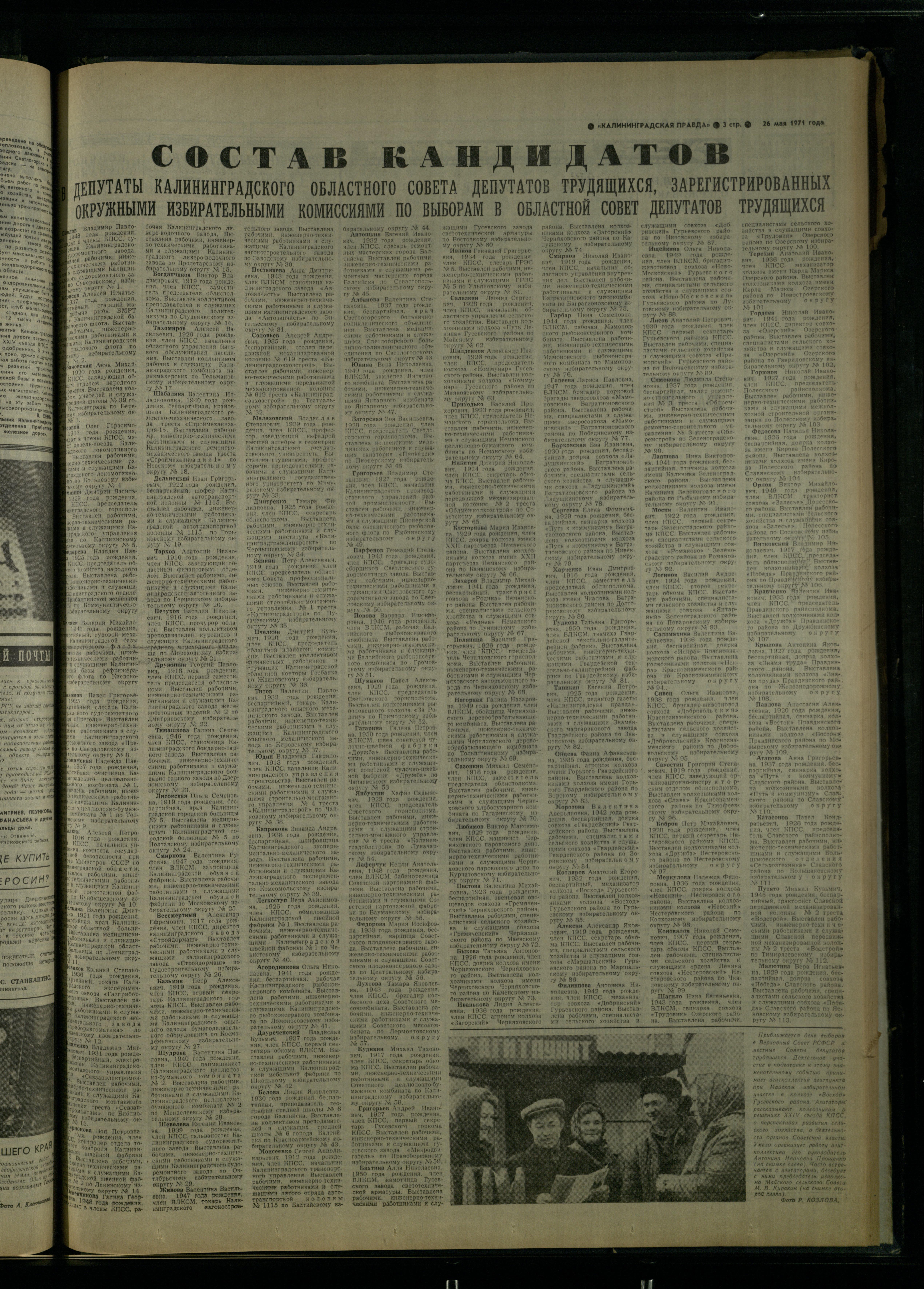 120-5-71-3