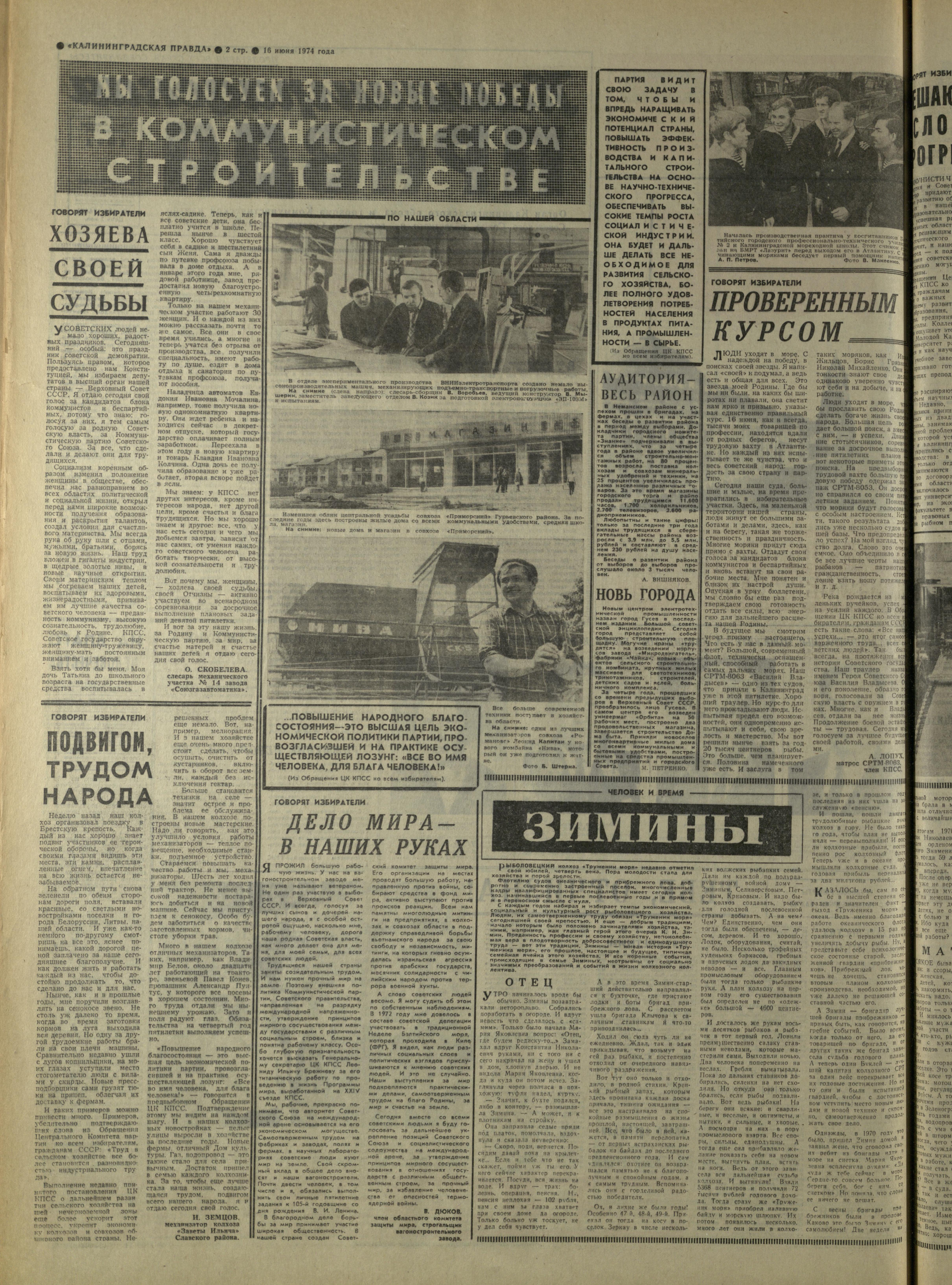 139-6-74-2