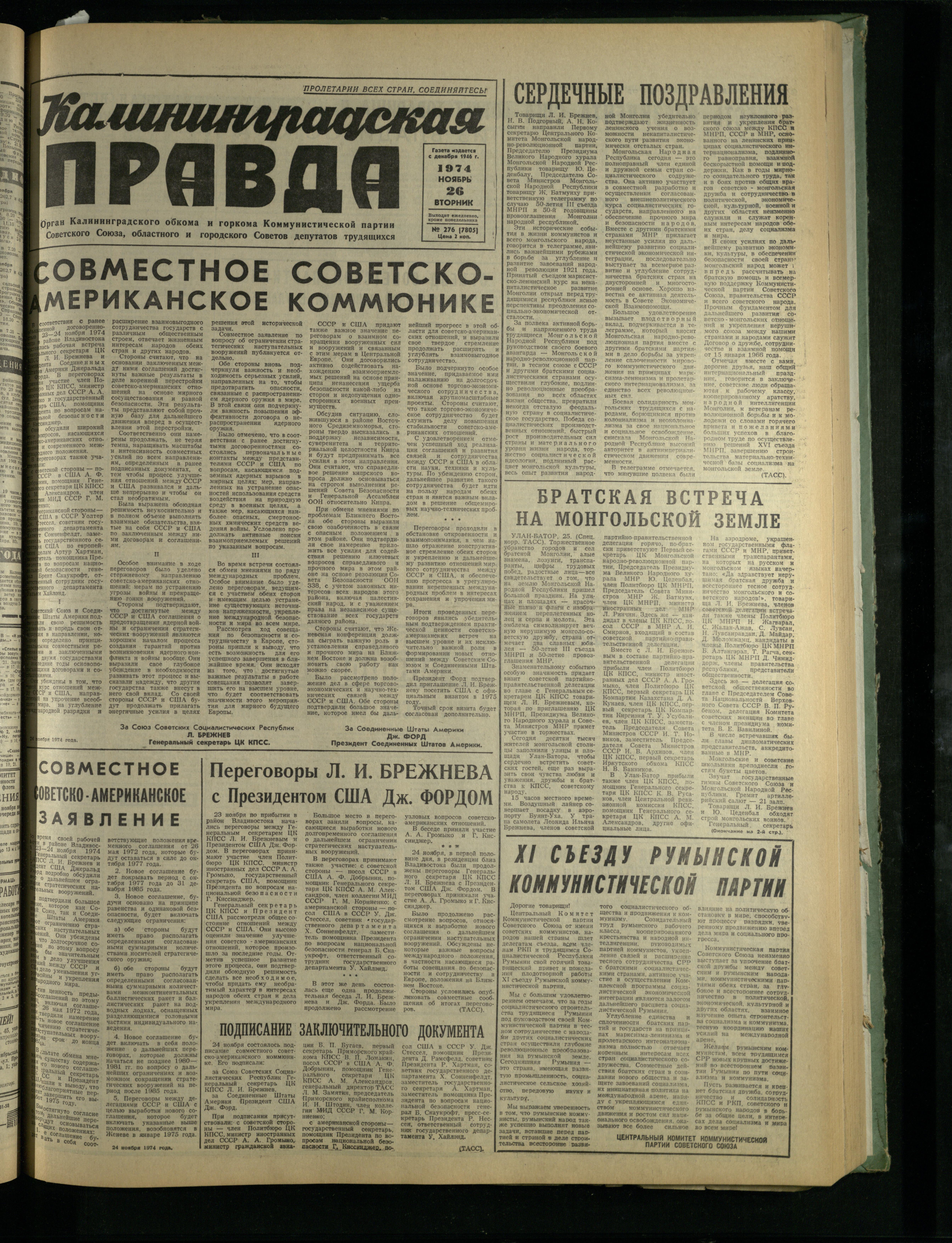 276-11-74-1