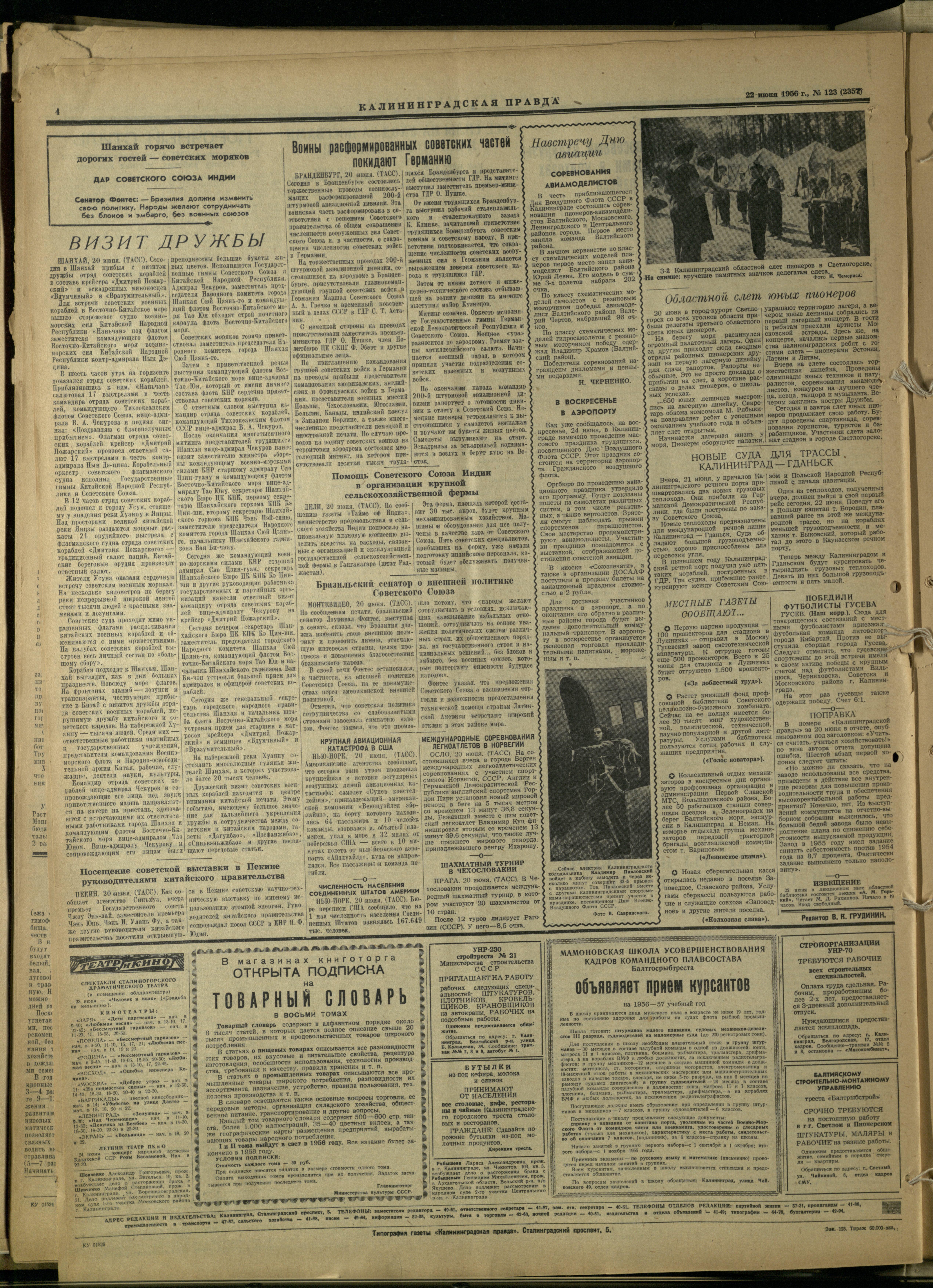 123-6-56-4