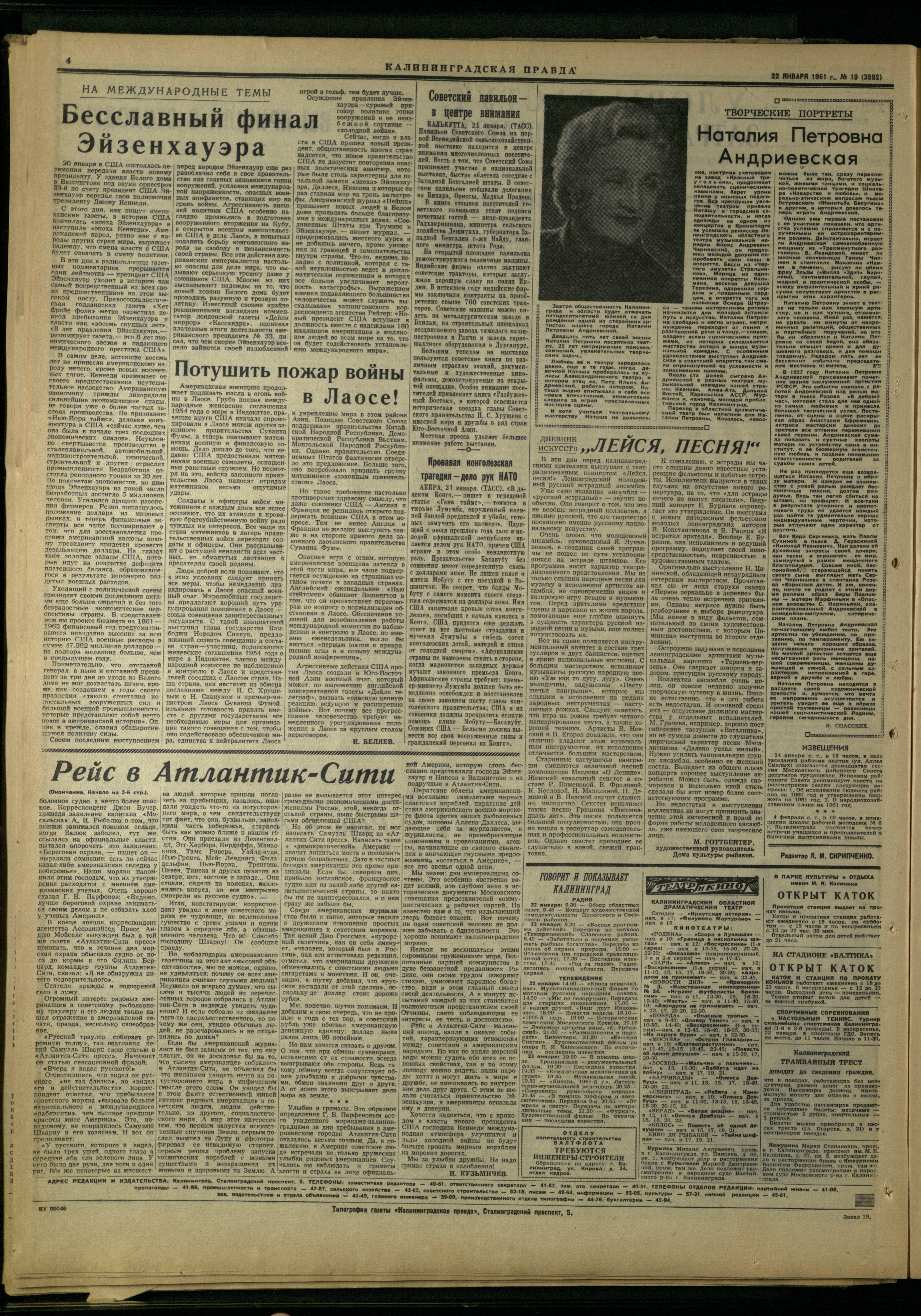 19-1-61-4