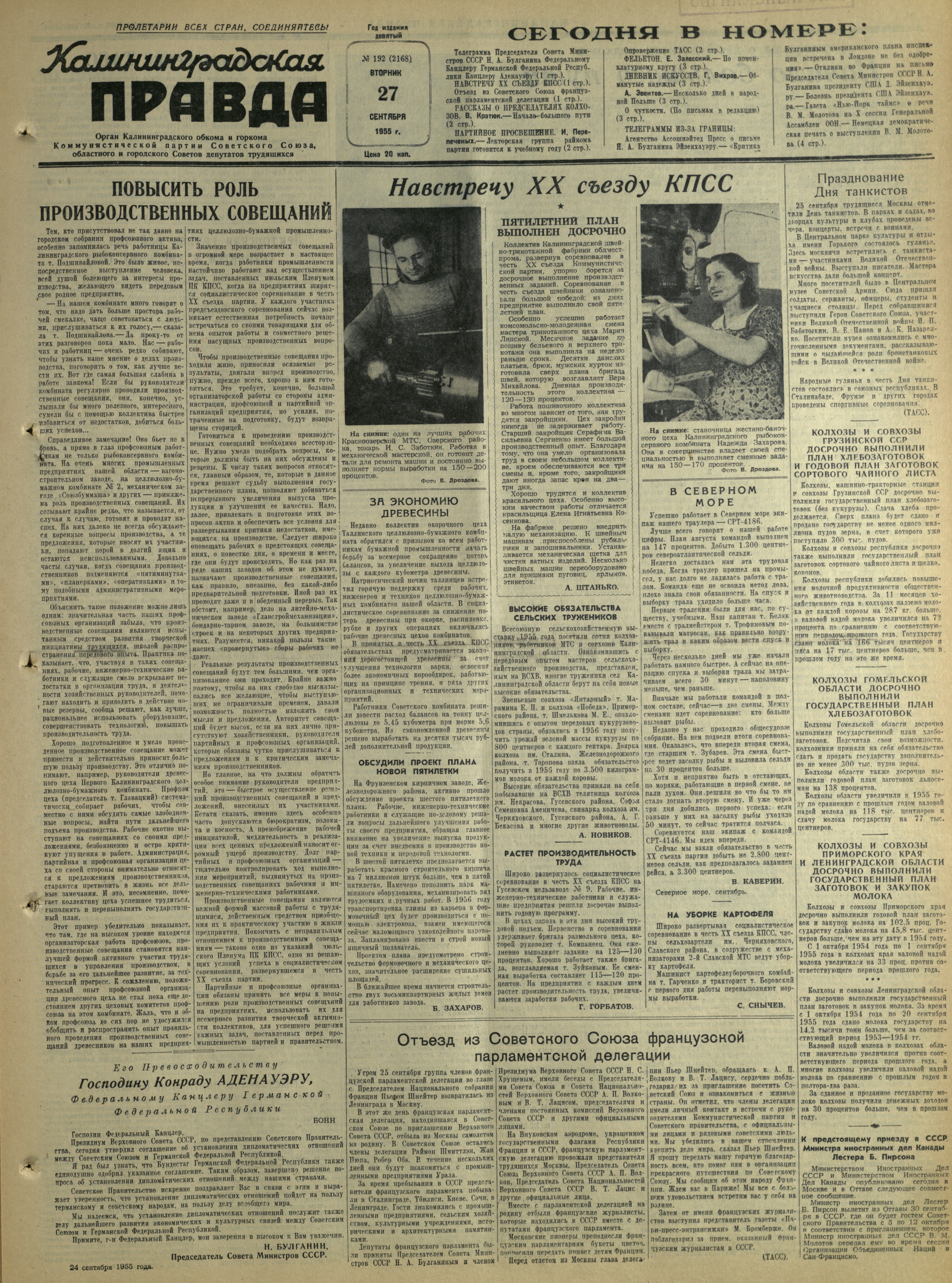192-9-55-1