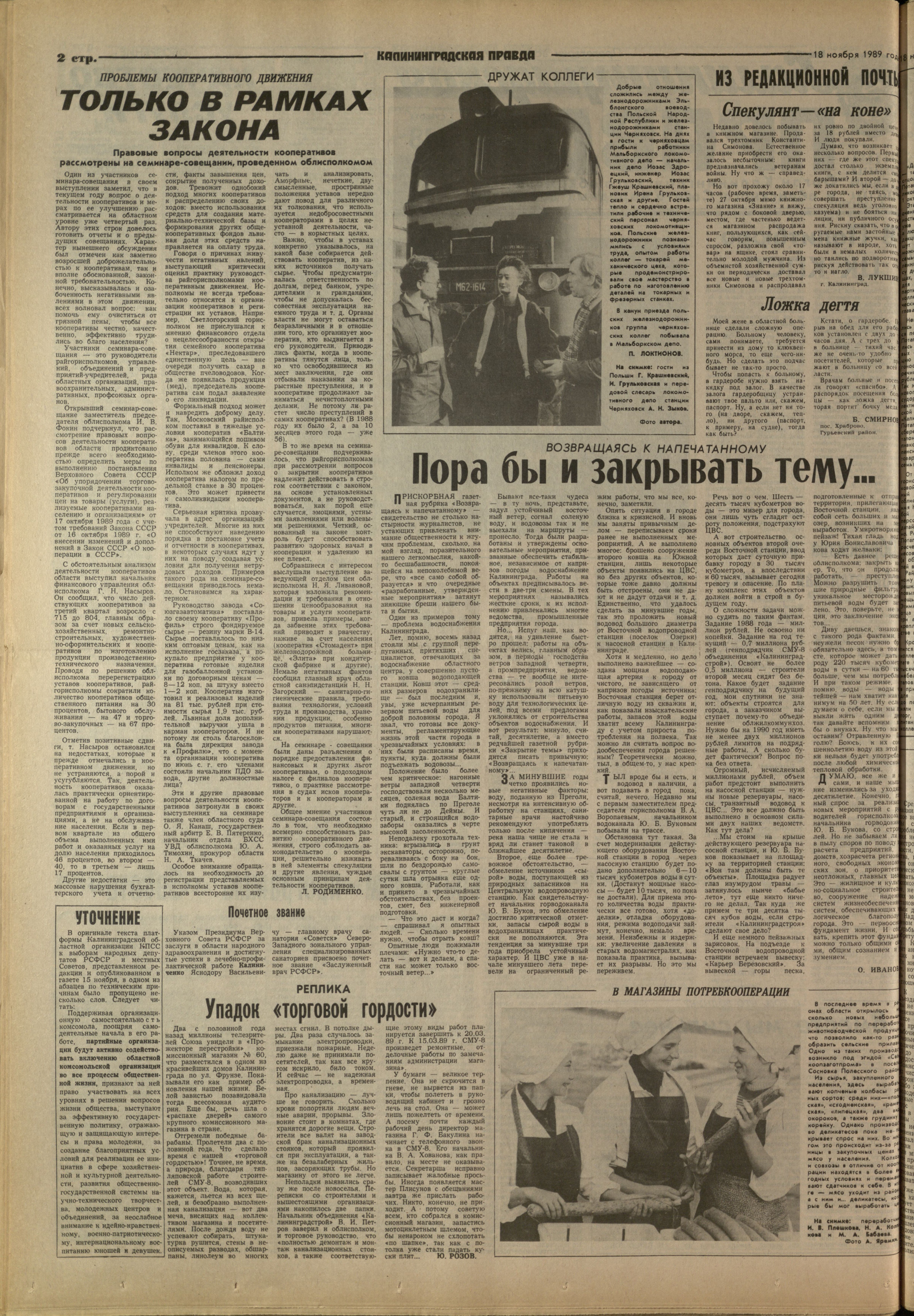 264-11-89-2