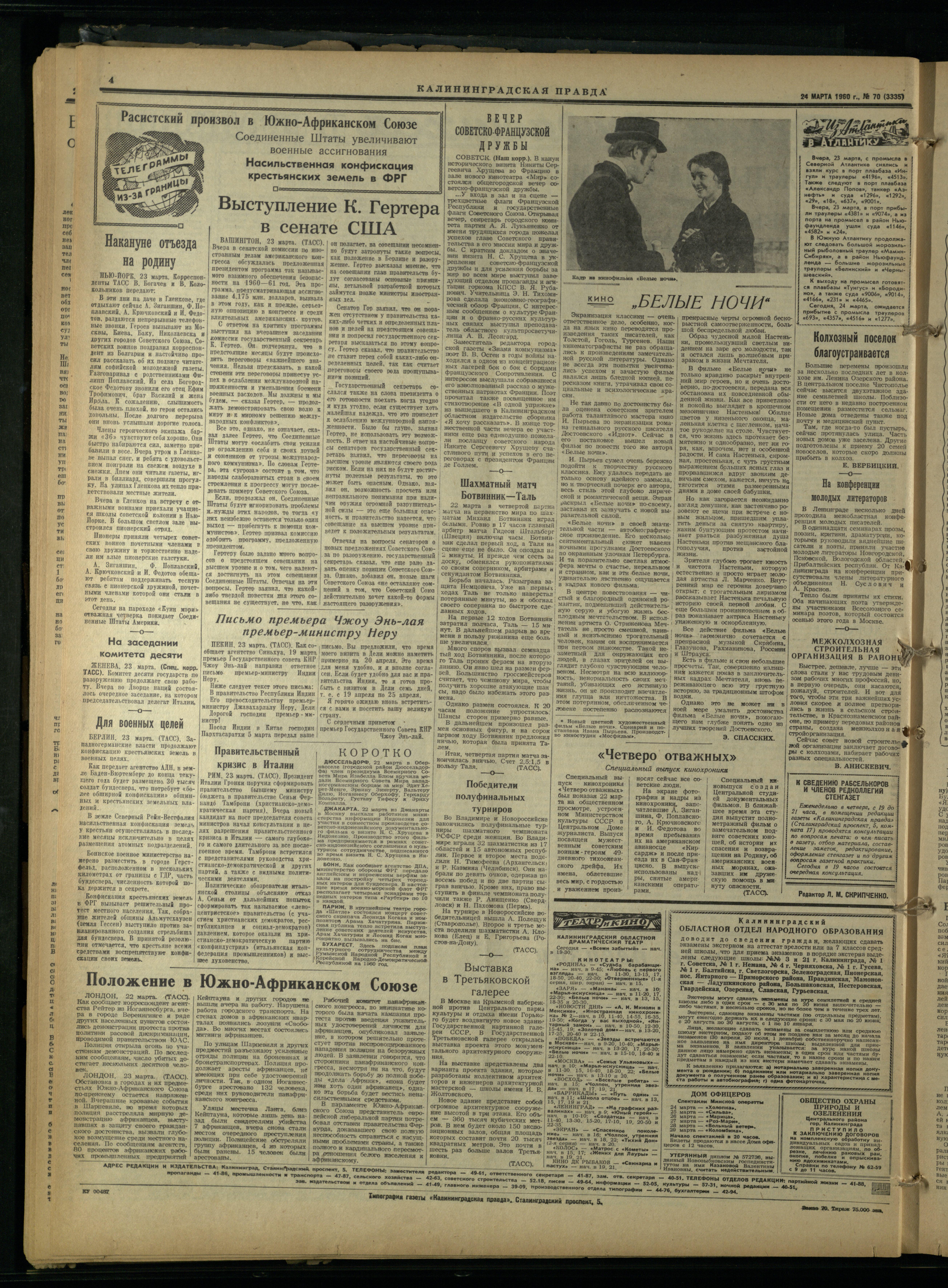 70-3-60-4