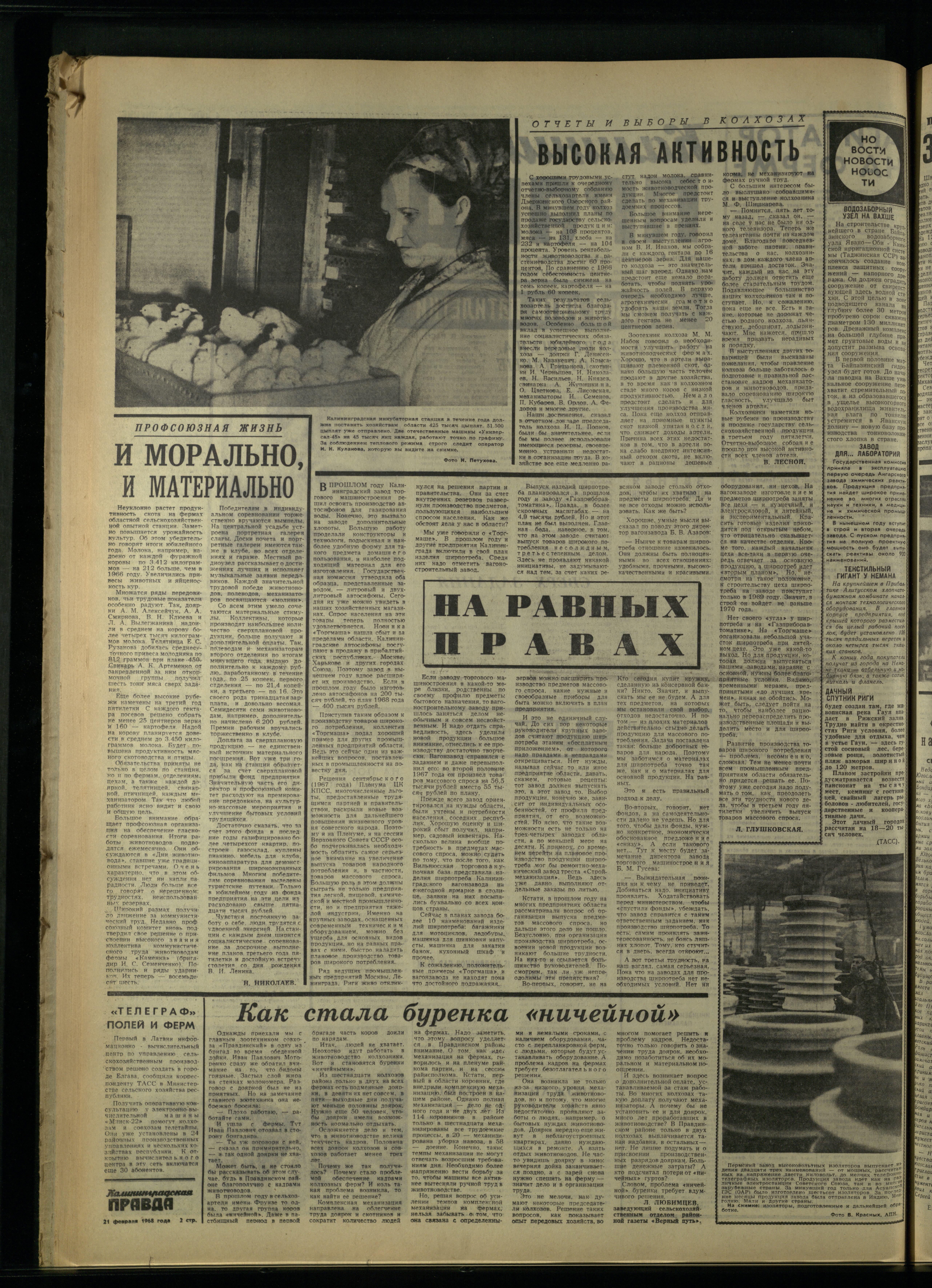 43-2-68-2