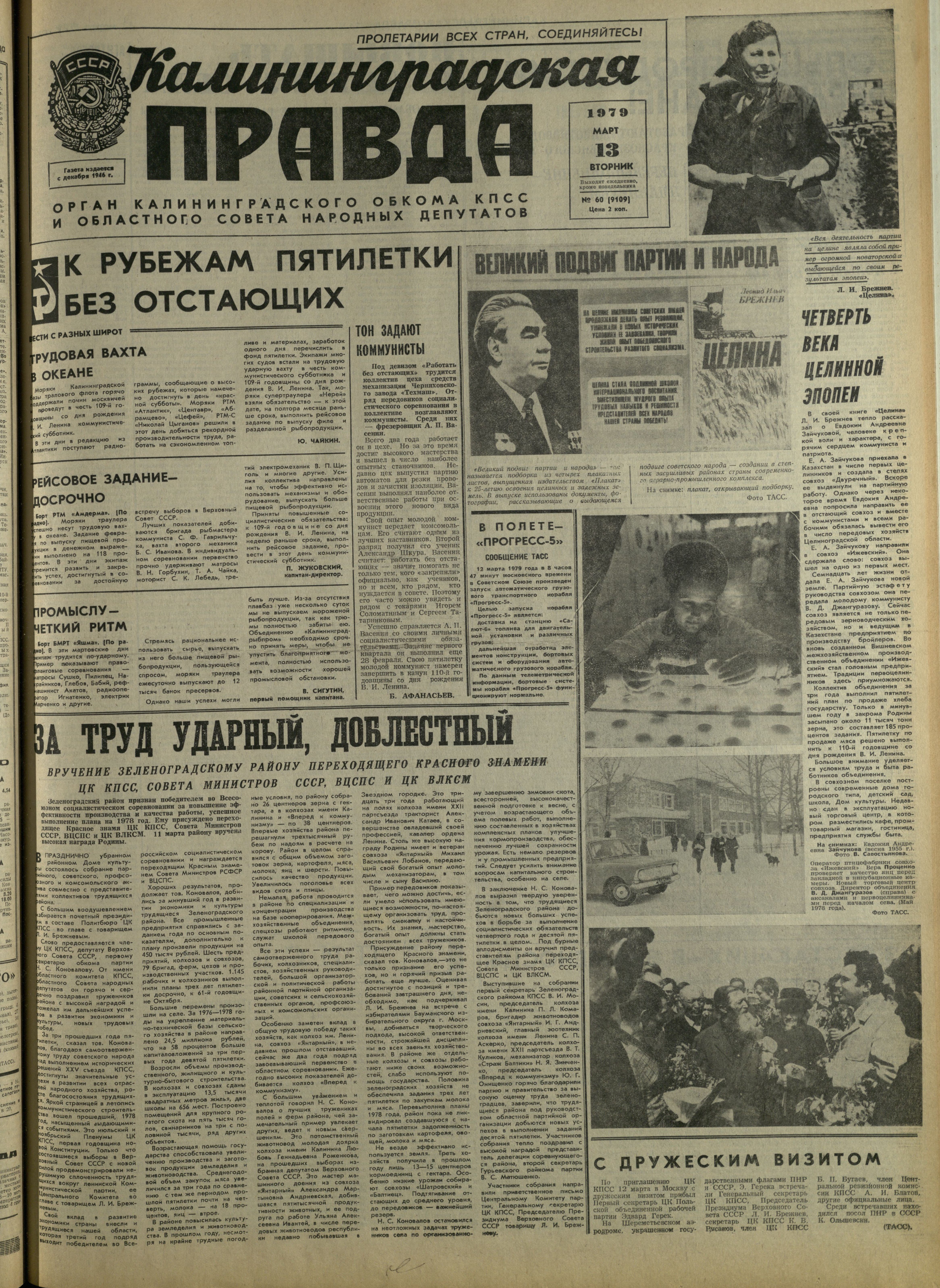 60-3-79-1