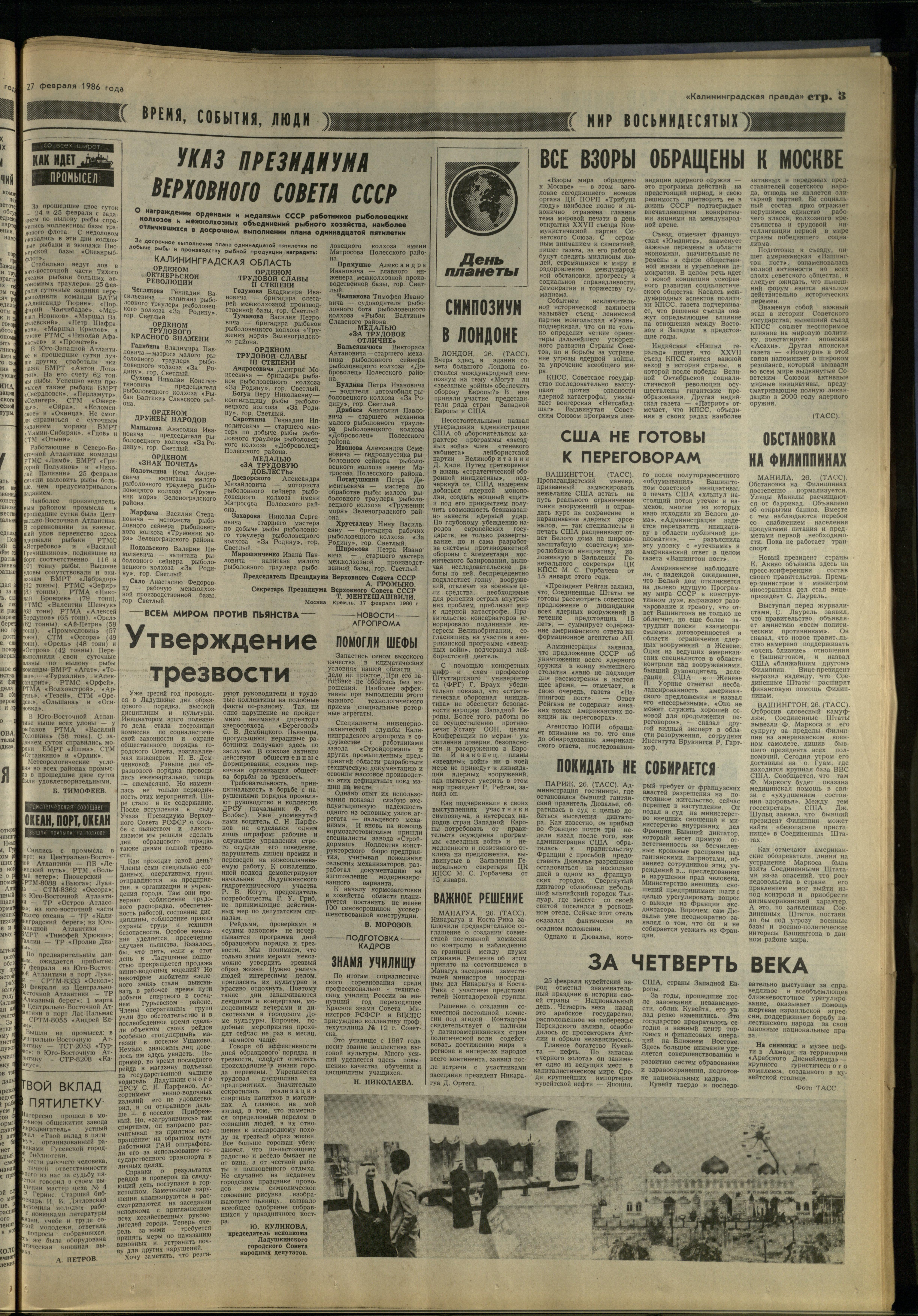 50-2-86-3