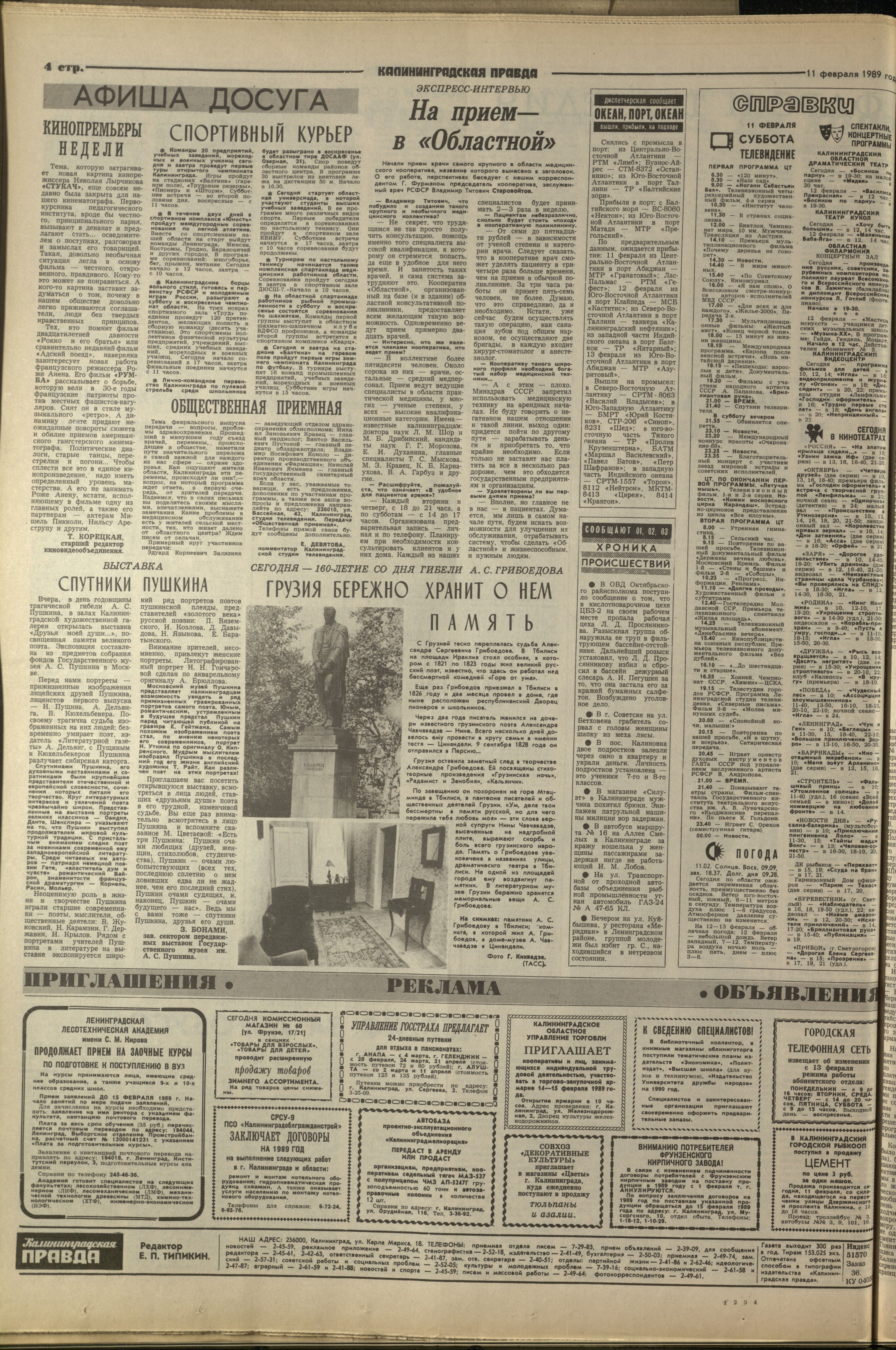 36-2-89-4