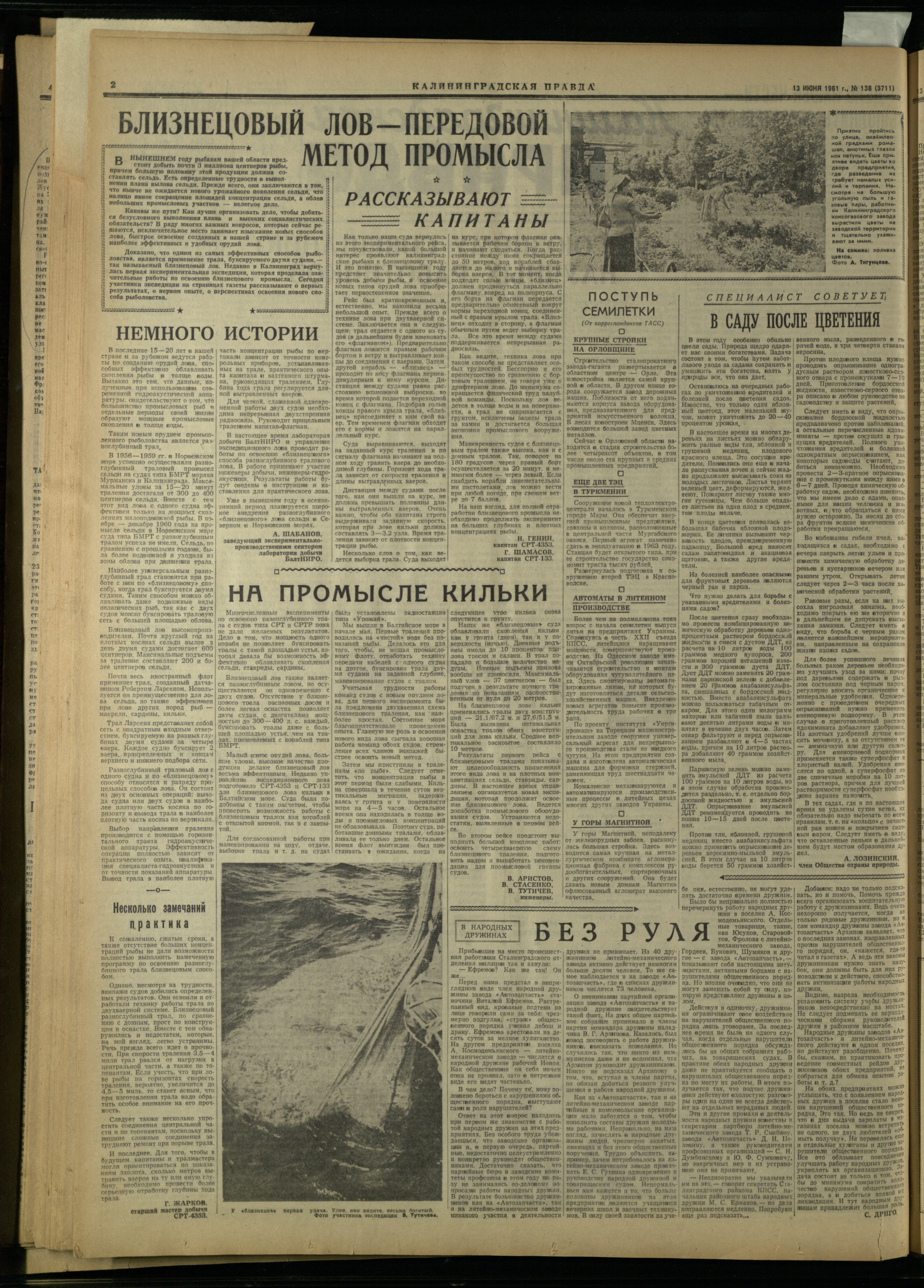 138-6-61-2