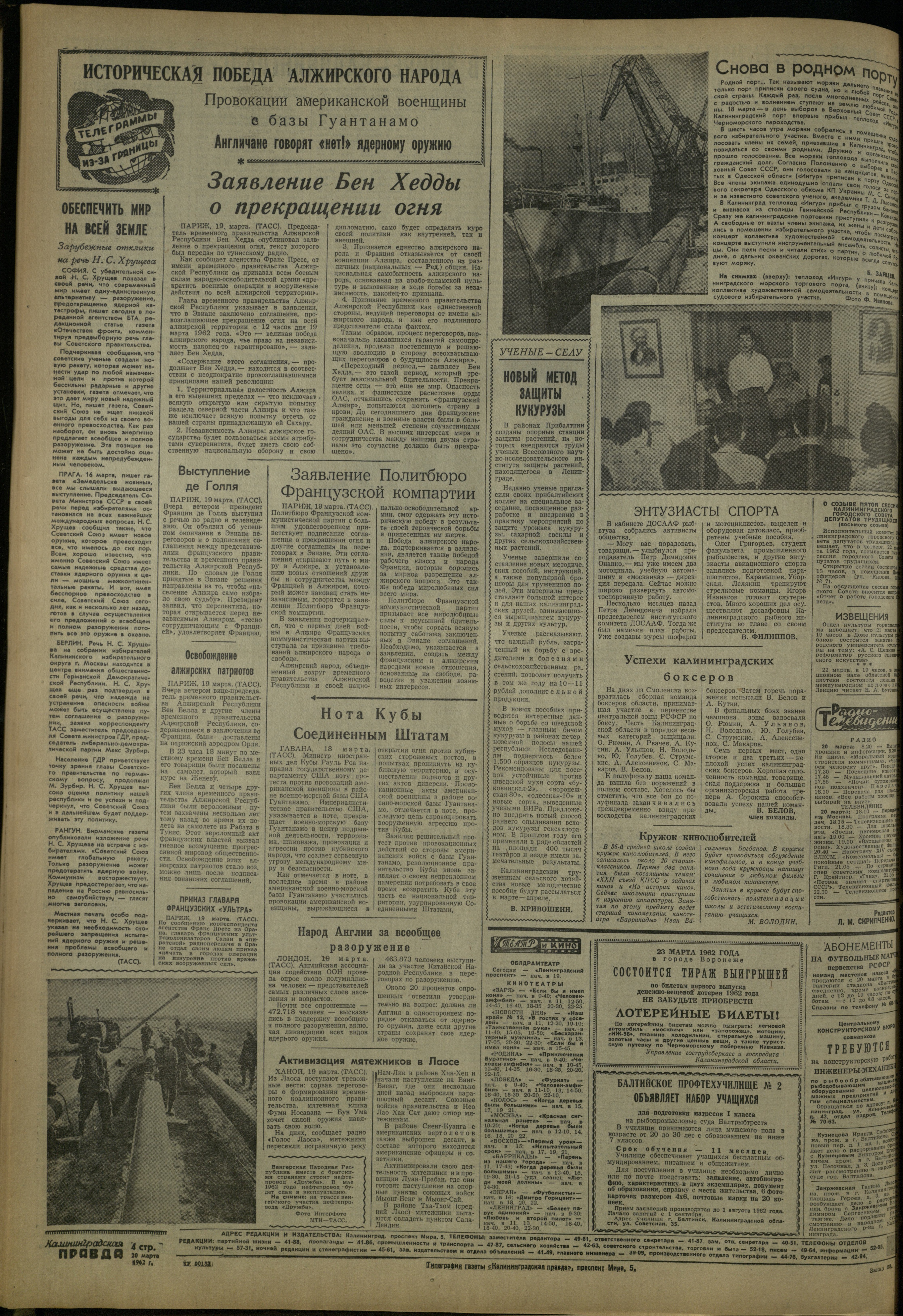 68-3-62-4