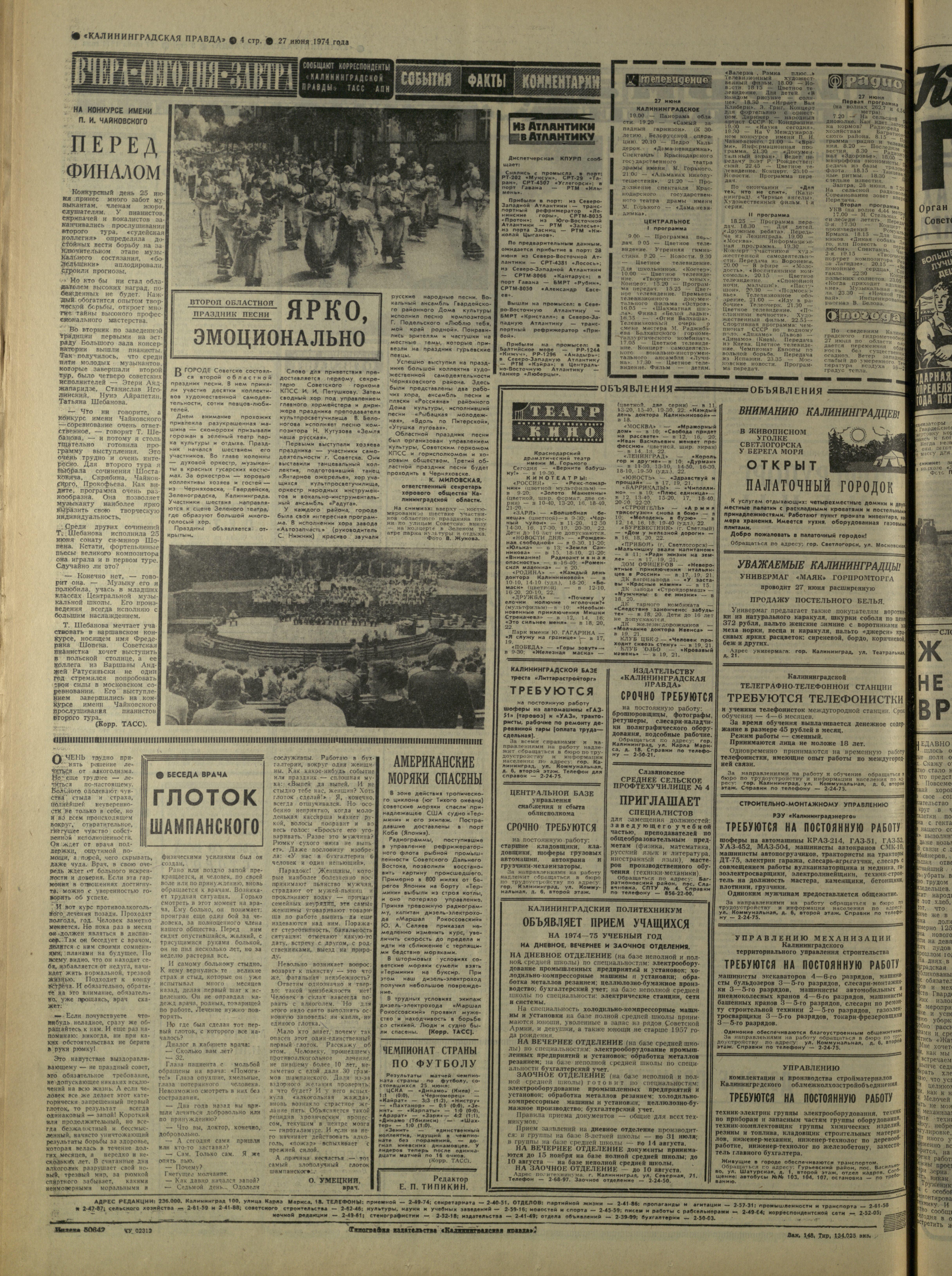 148-6-74-4