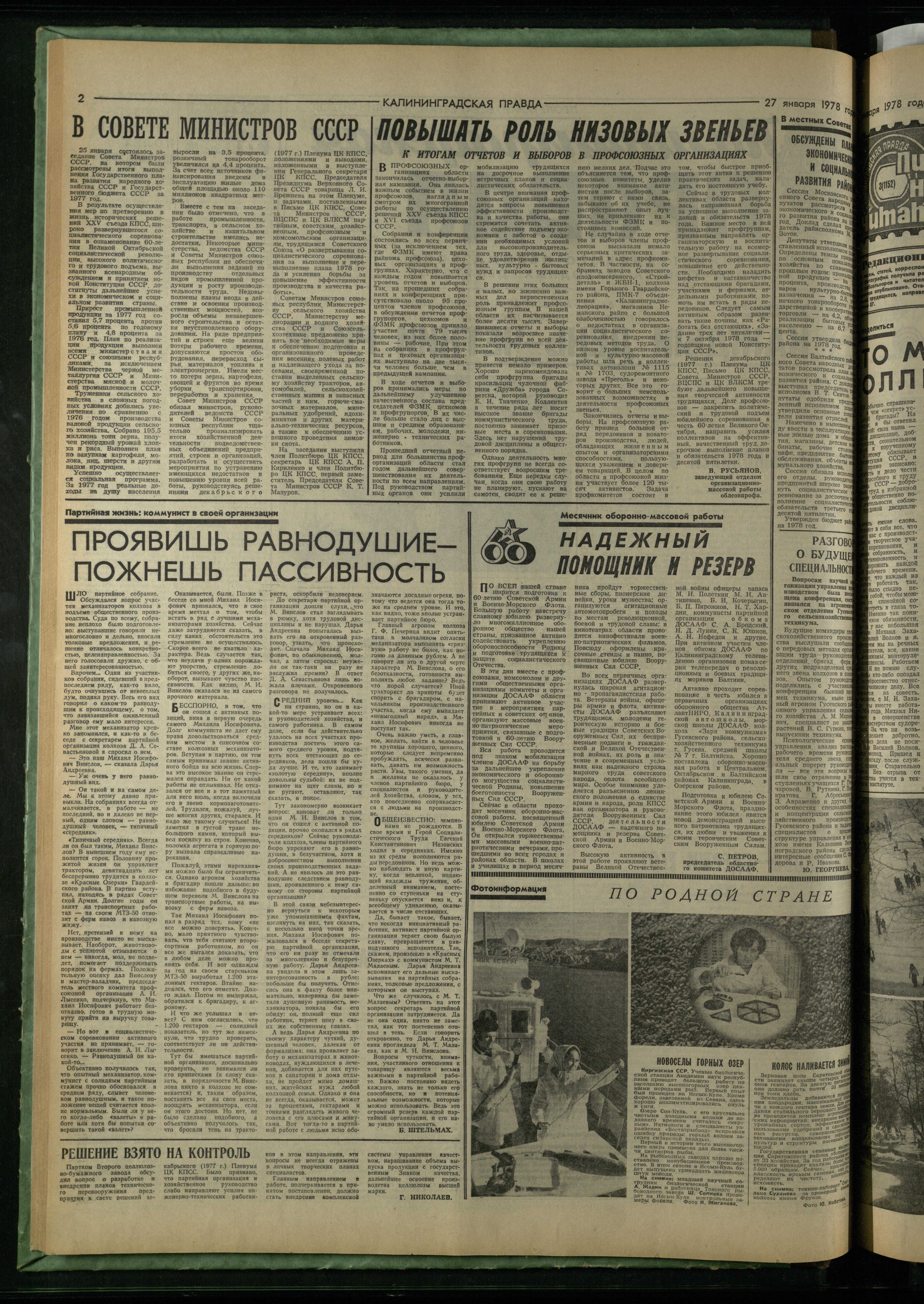 23-1-78-2
