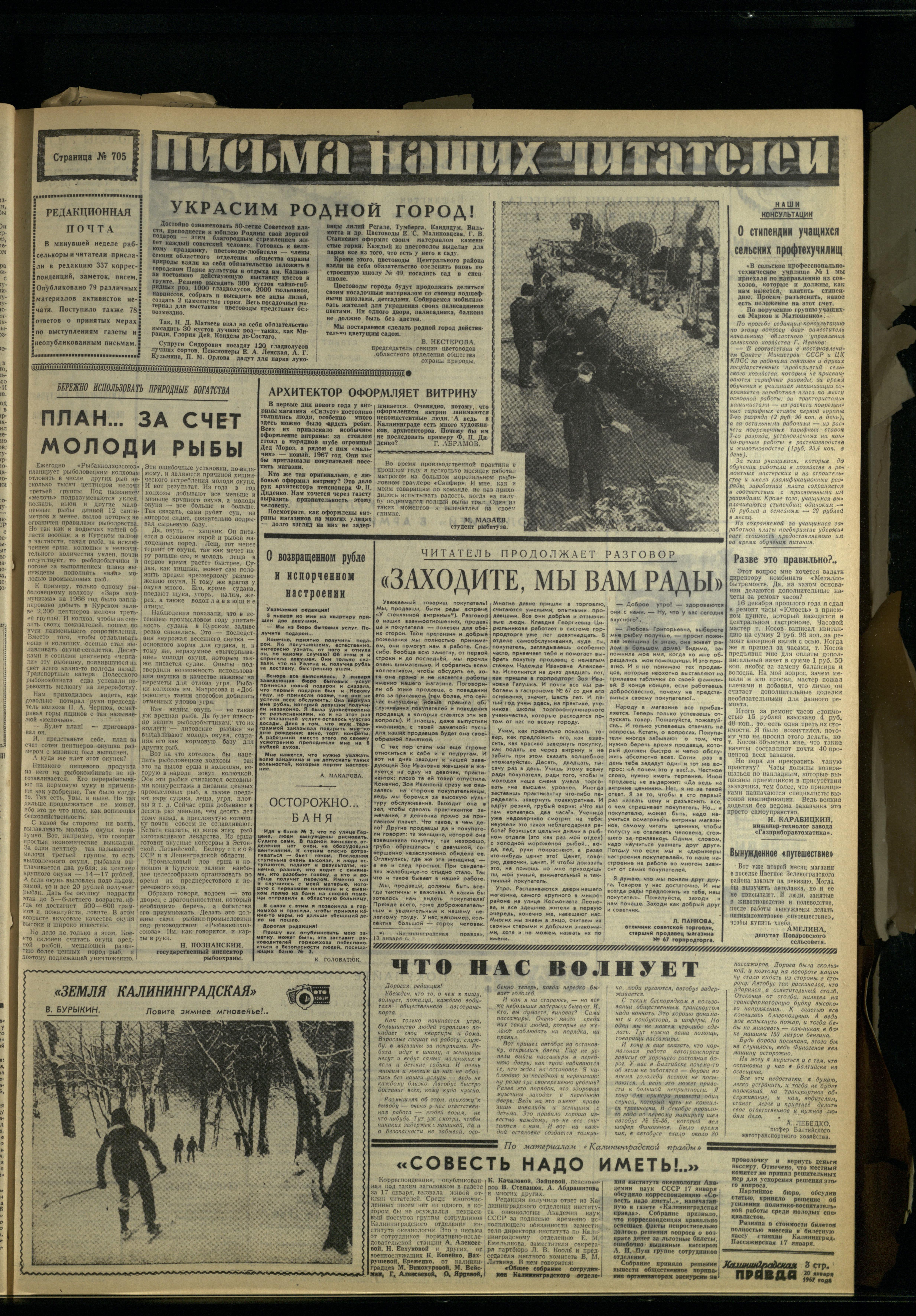 17-1-67-3