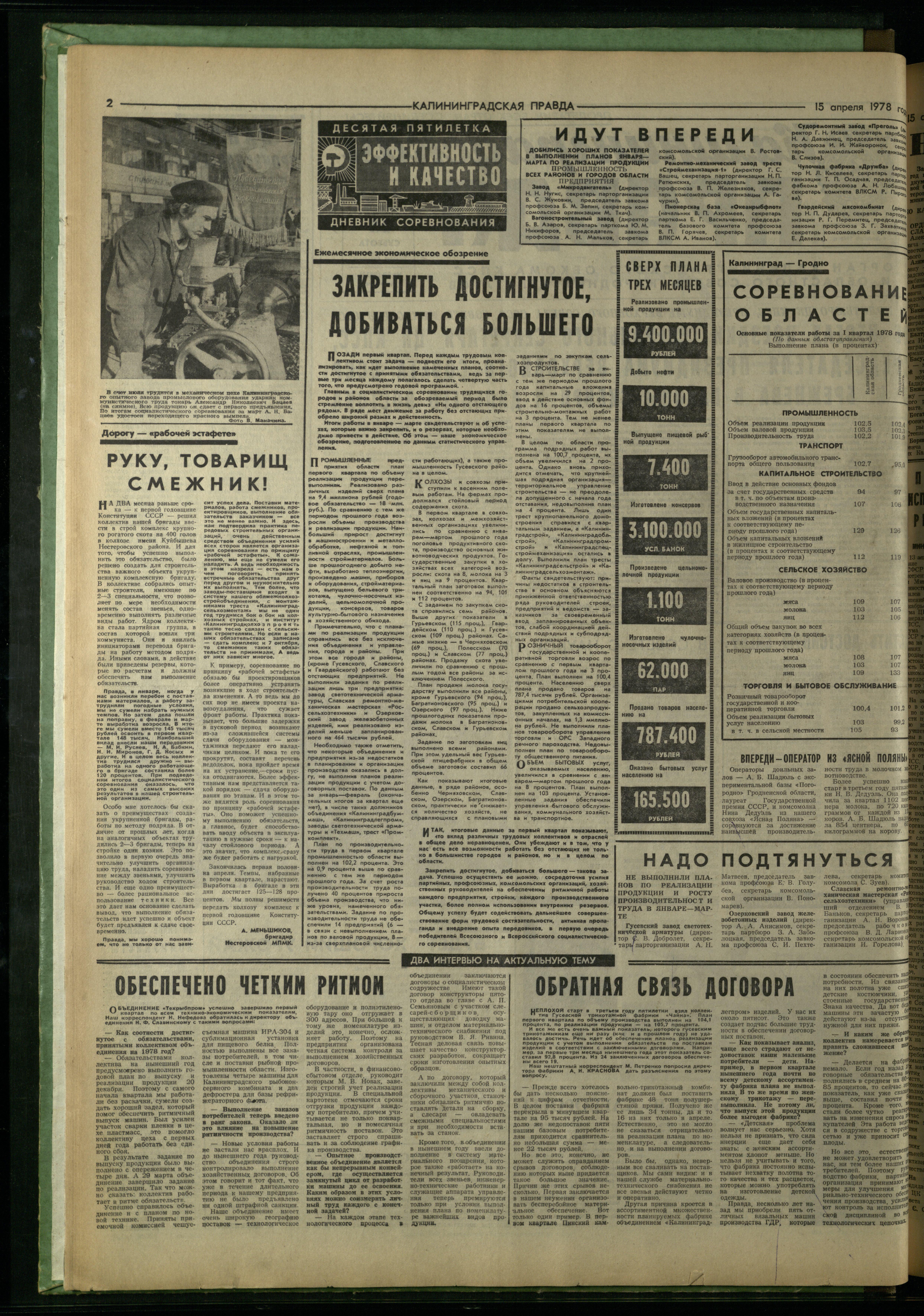 89-4-78-2