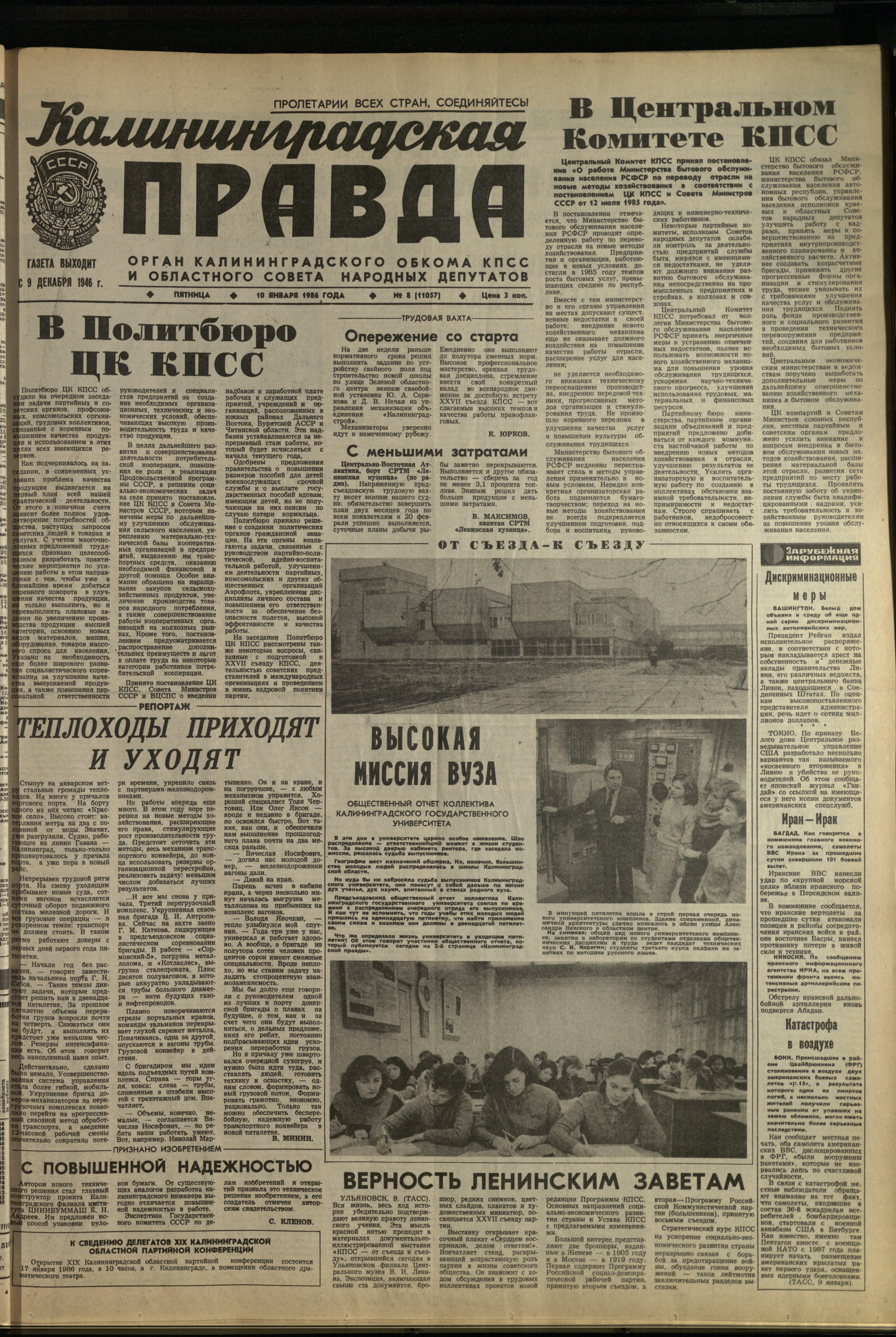 8-1-86-1
