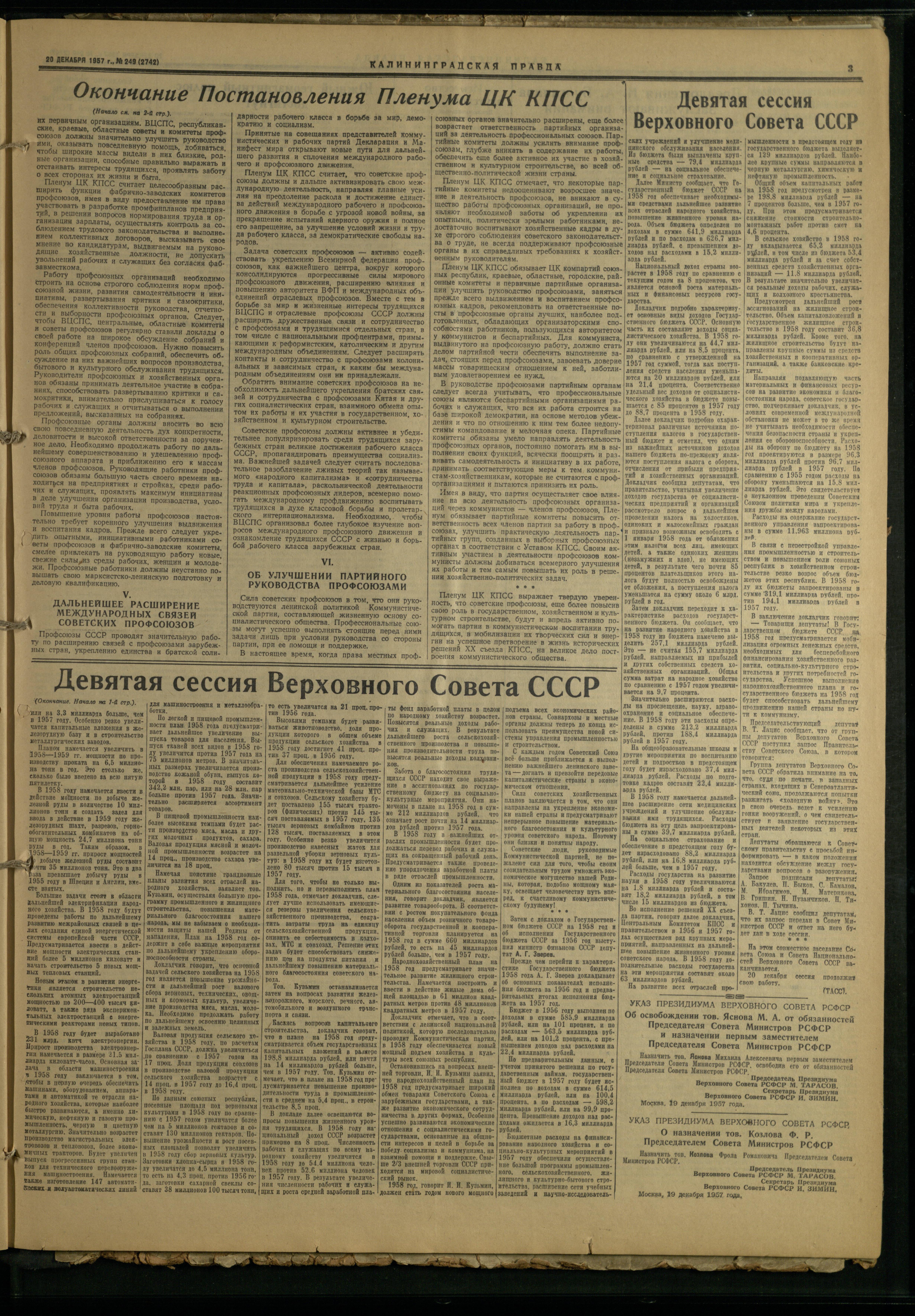 249-12-57-3