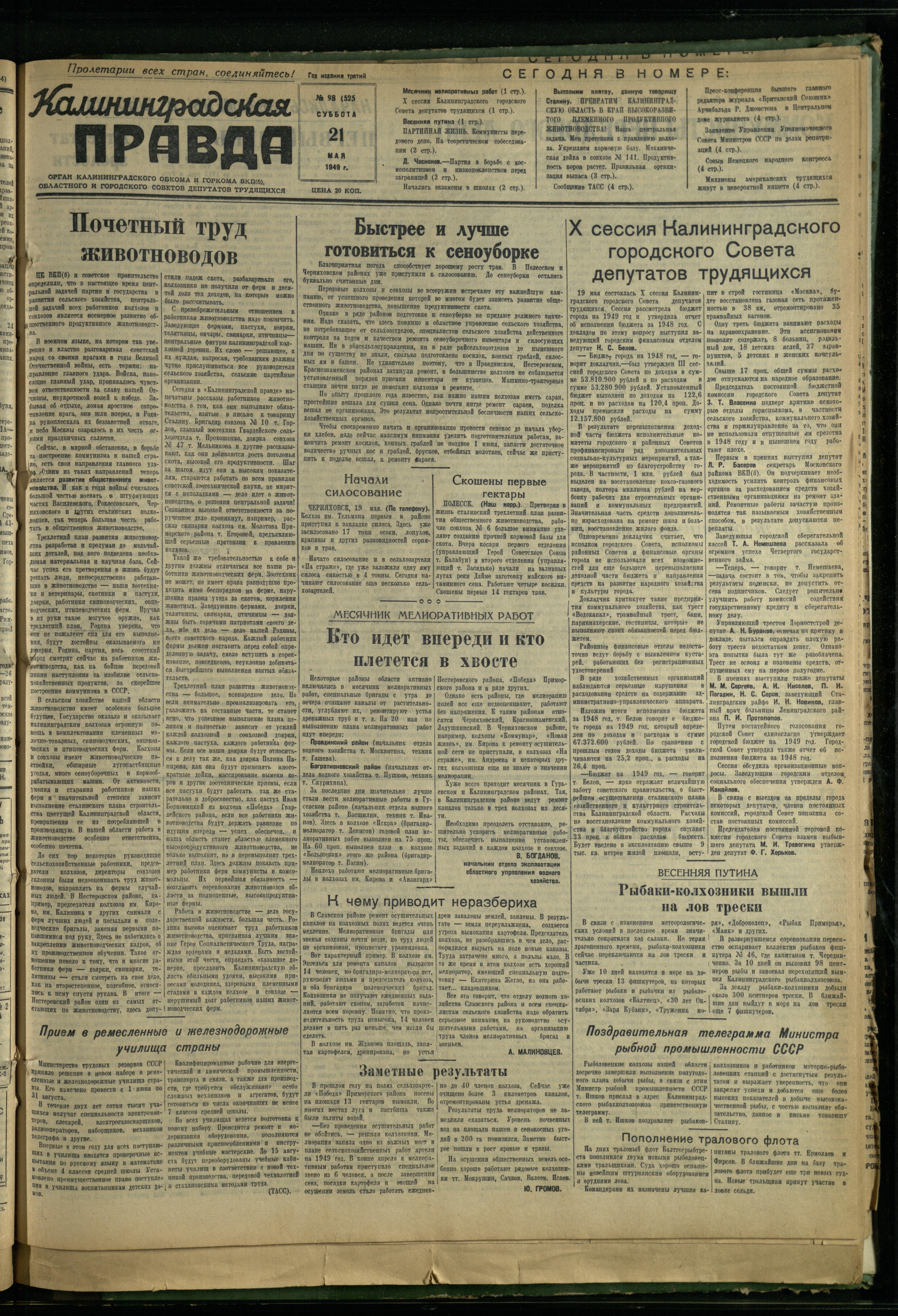 98-5-49-1