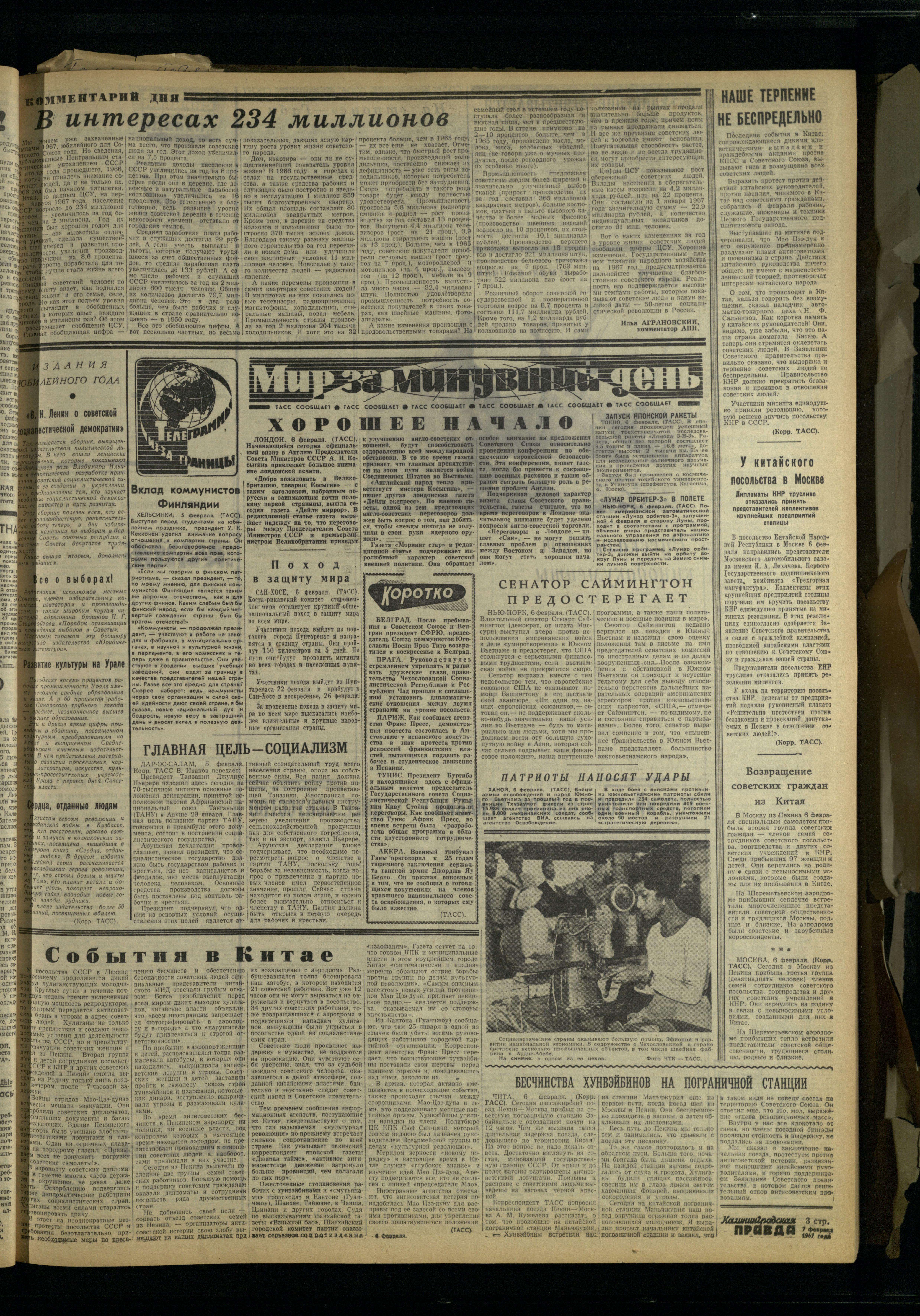 32-2-67-3