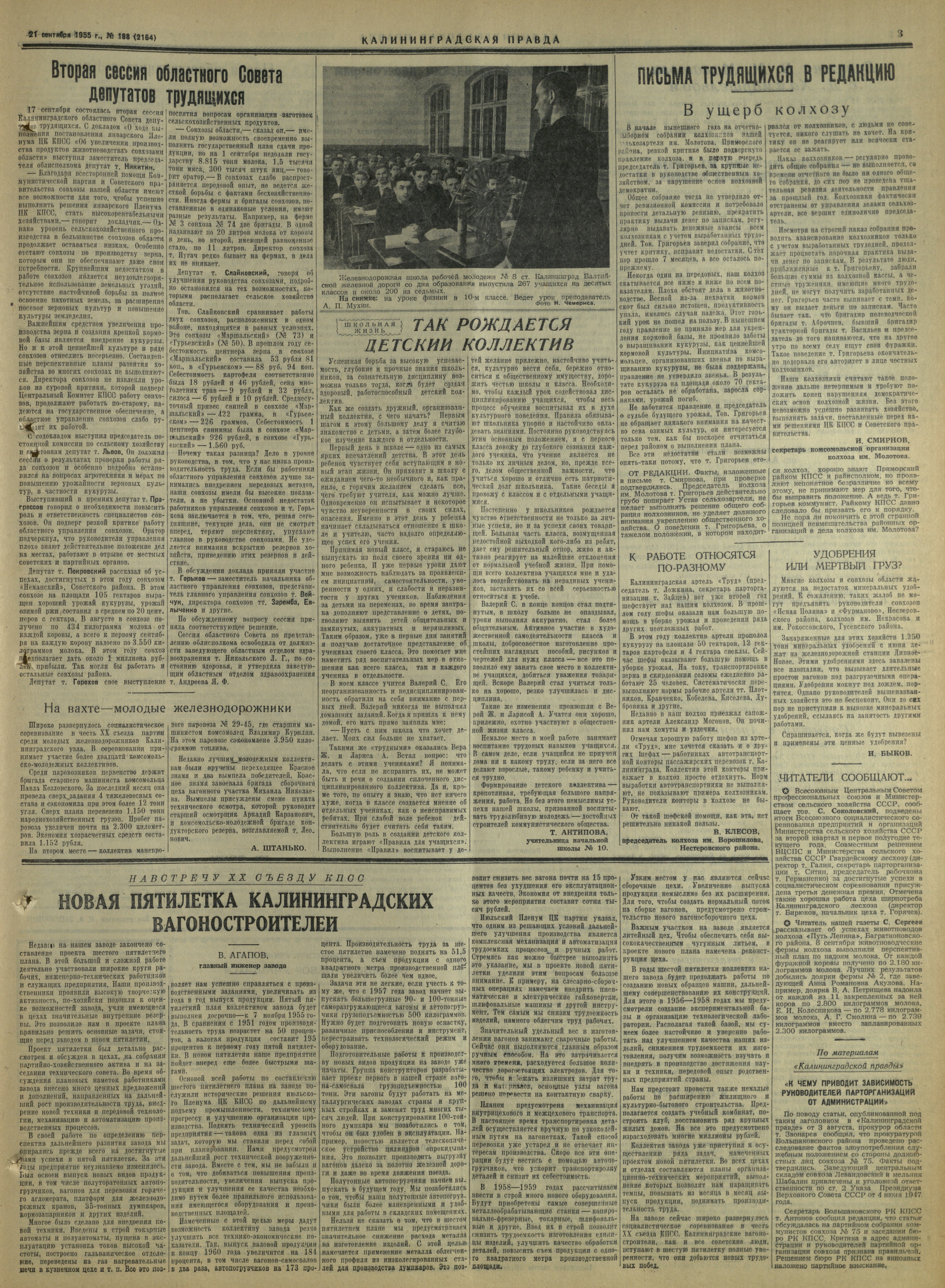188-9-55-3