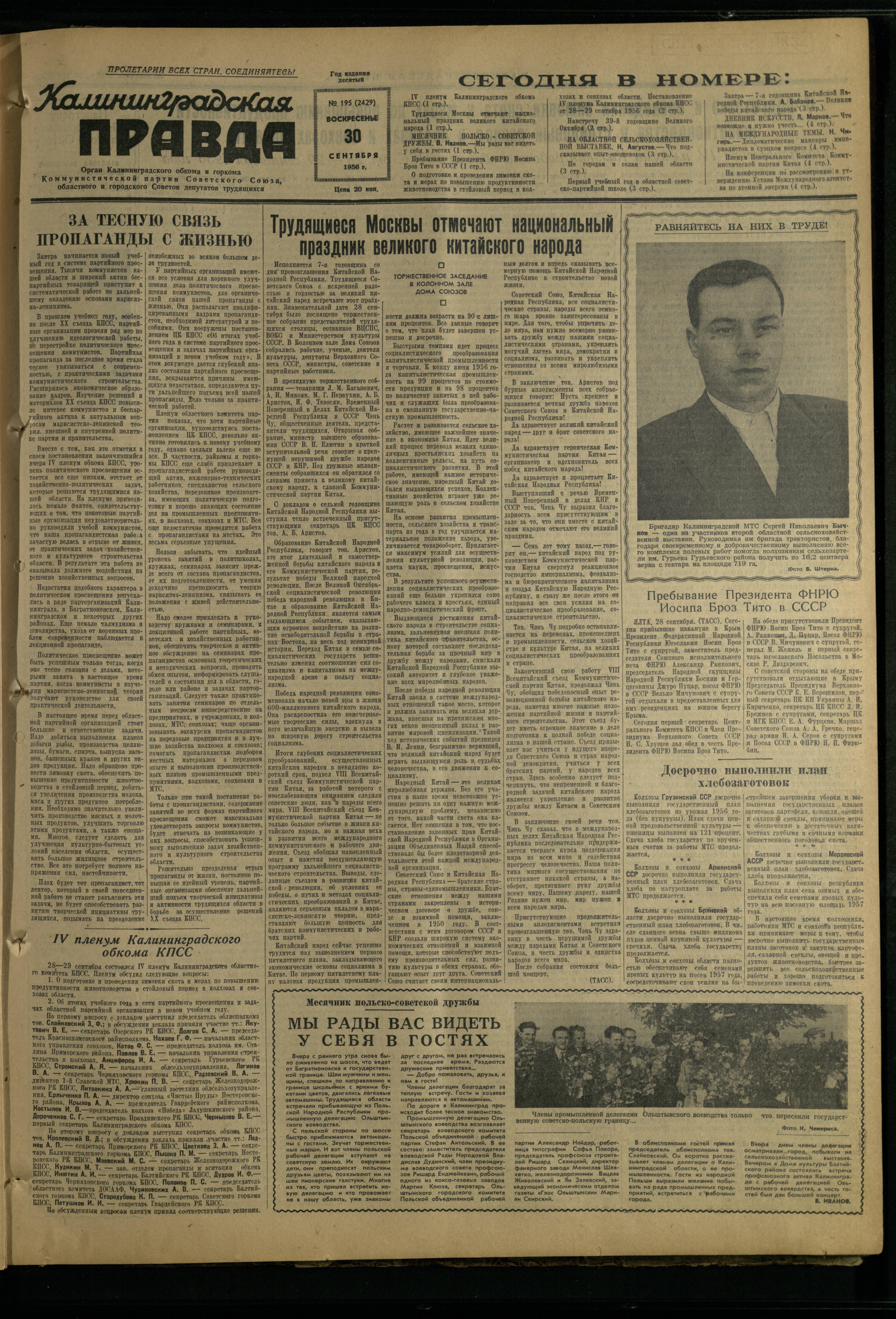 195-9-56-1