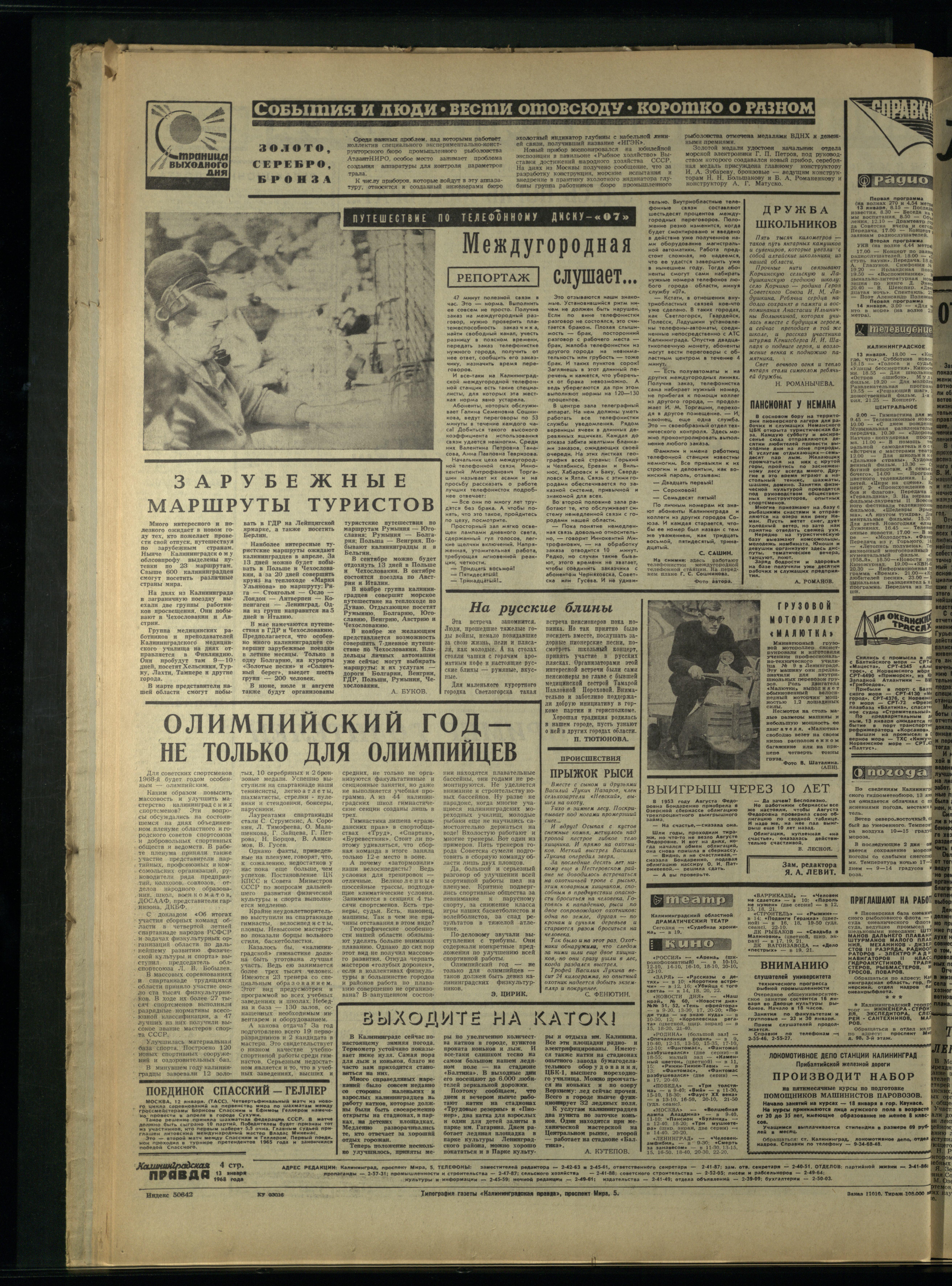 10-1-68-4