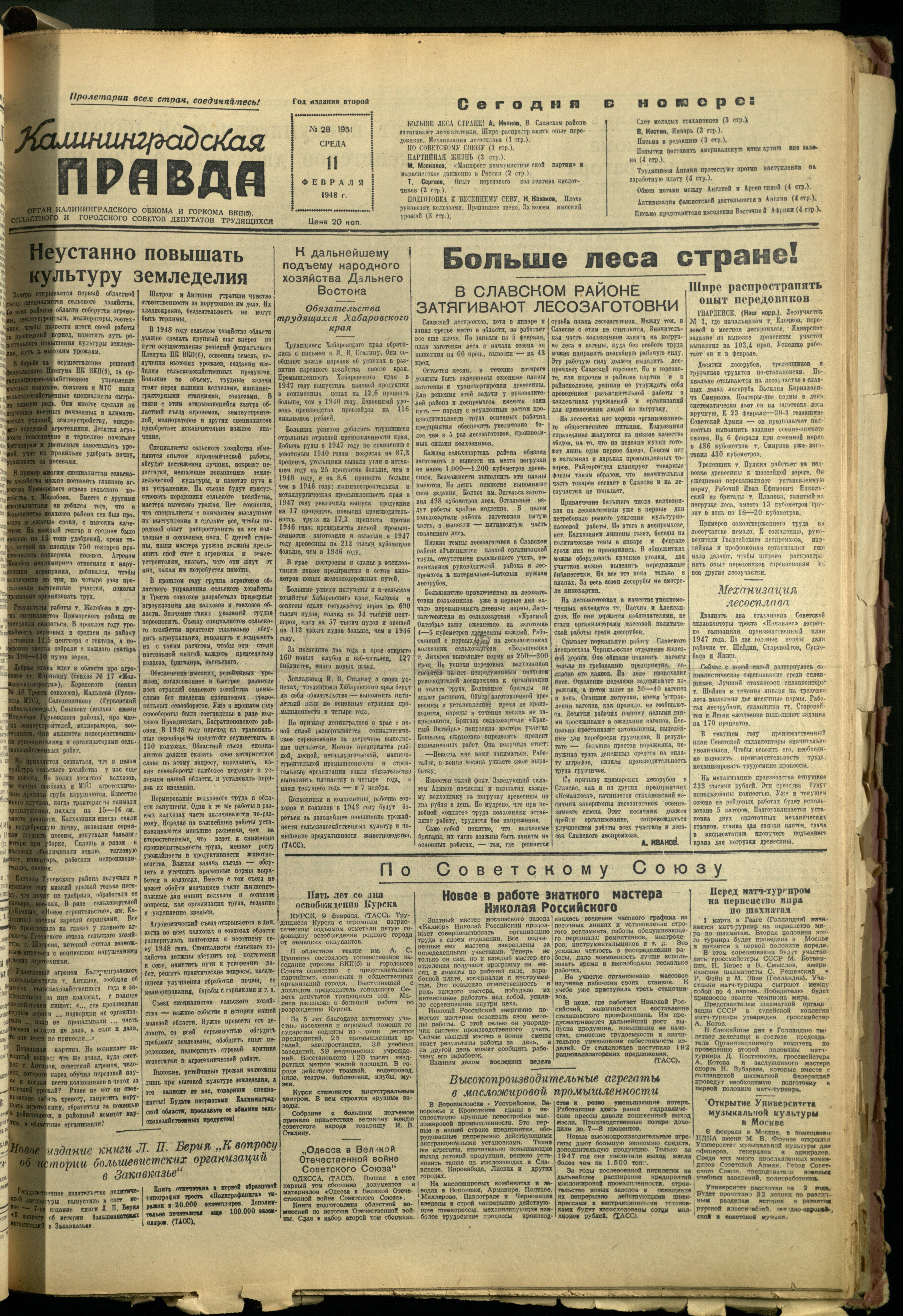 195-2-48-1