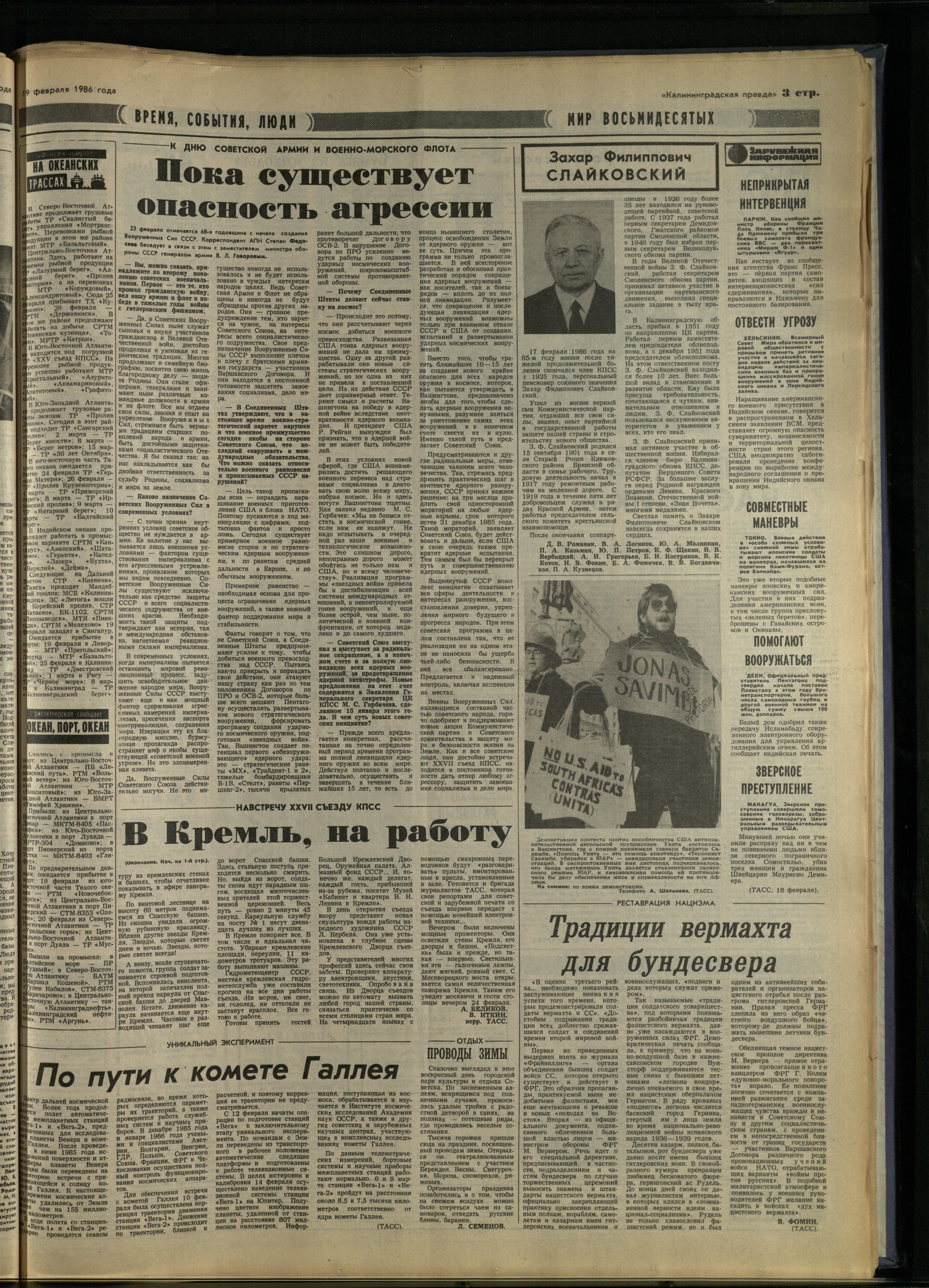 42-2-86-3