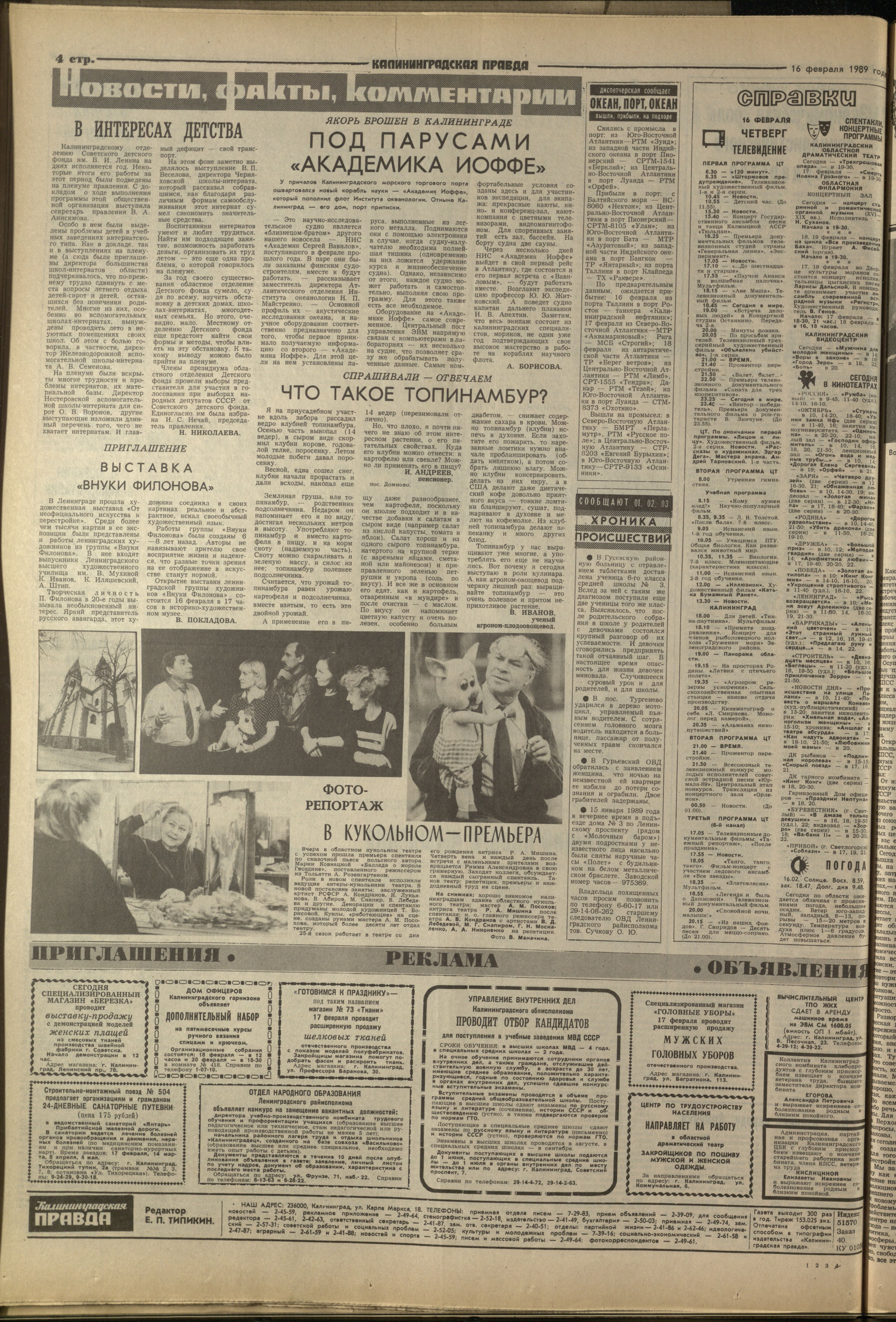 40-2-89-4