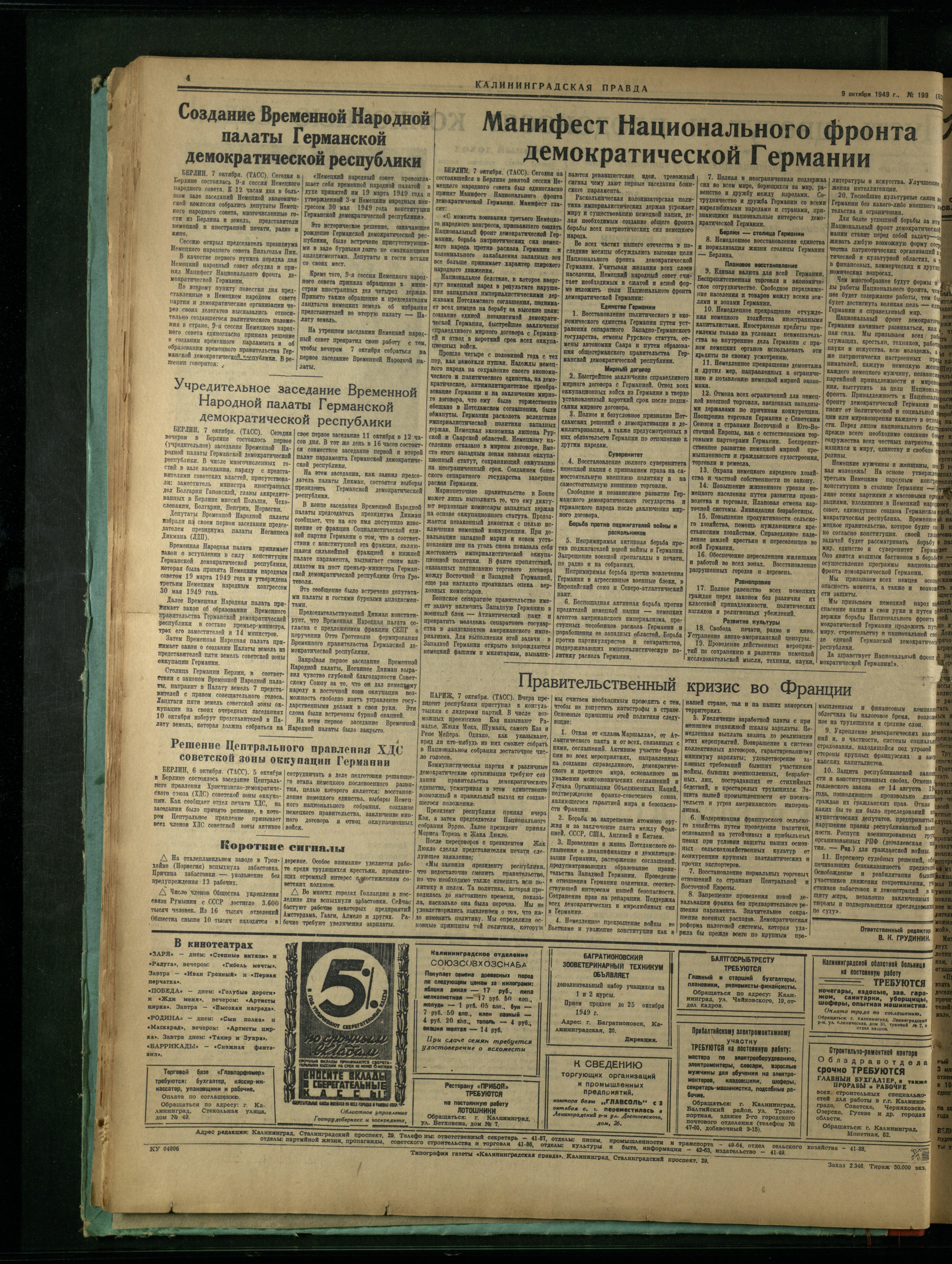 199-10-49-4