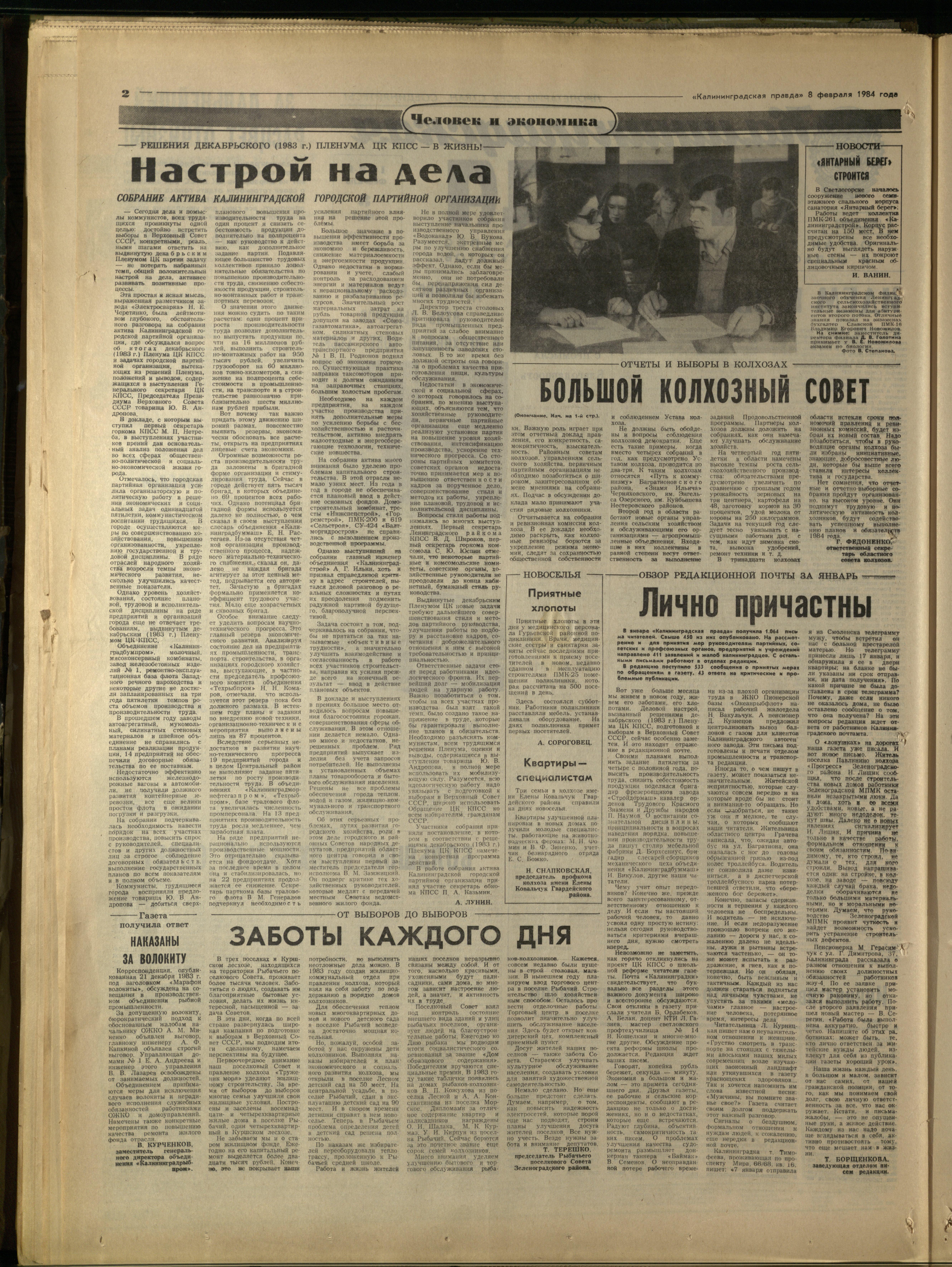 32-2-84-2