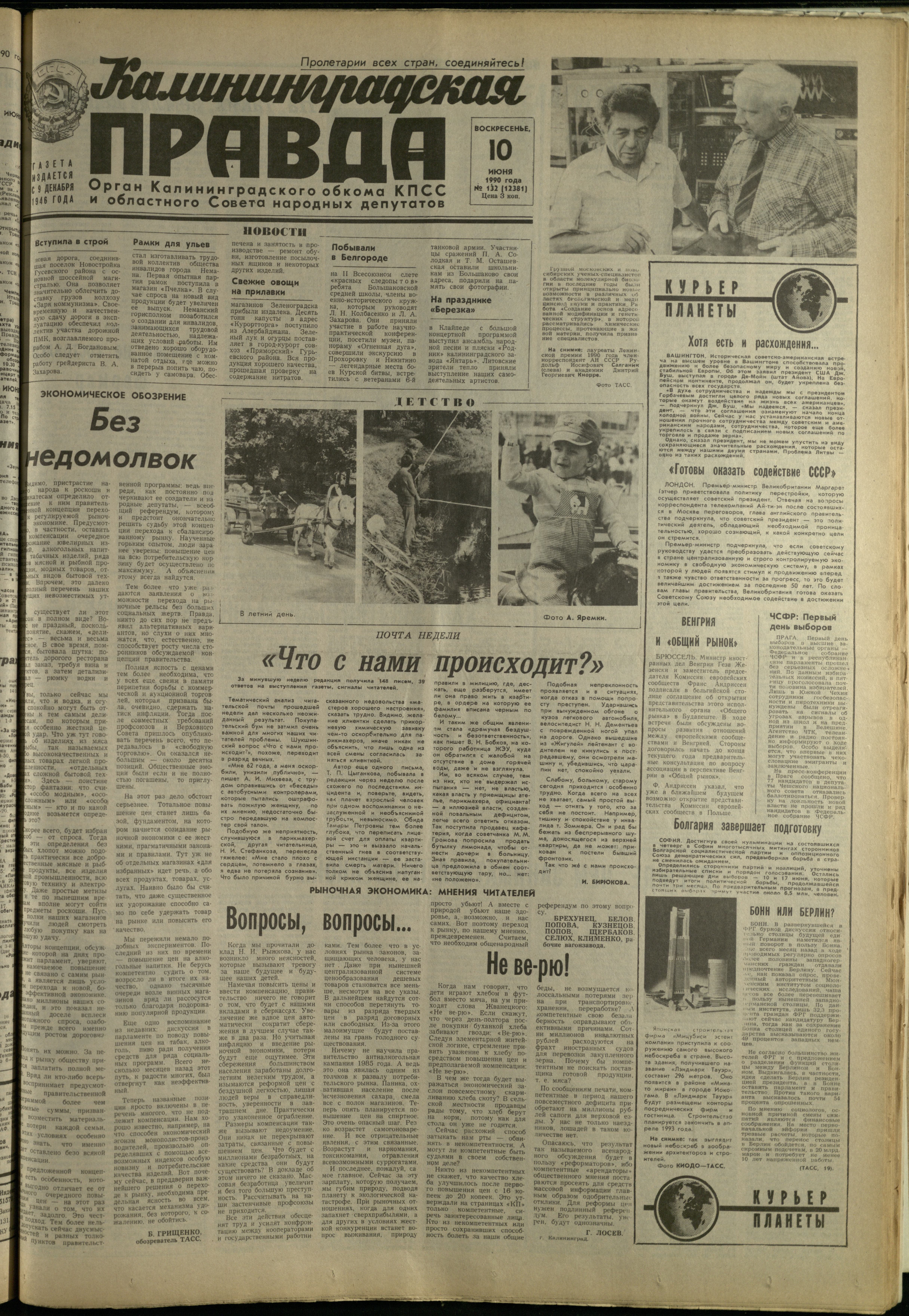 132-6-90-1