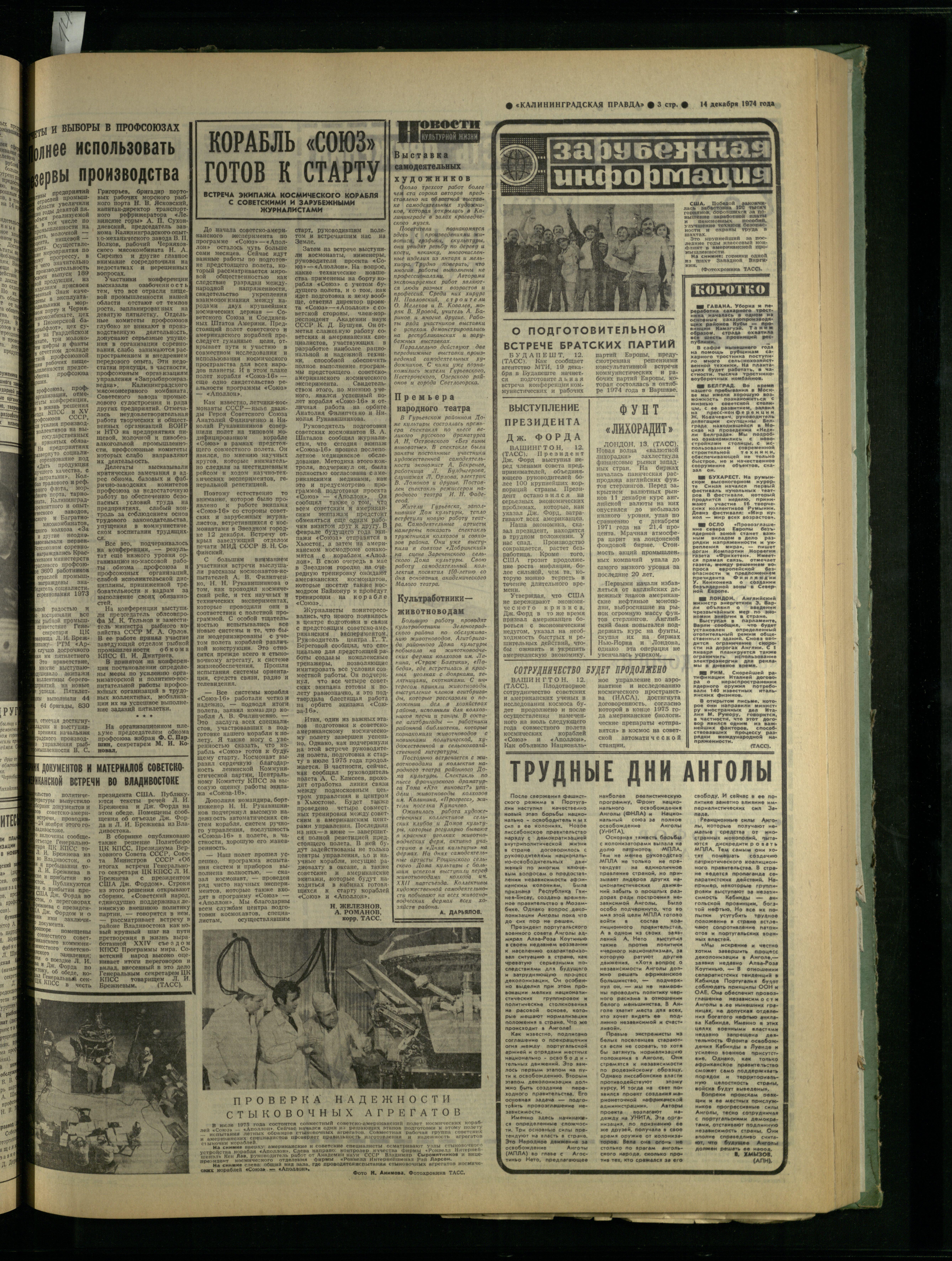 291-12-74-3