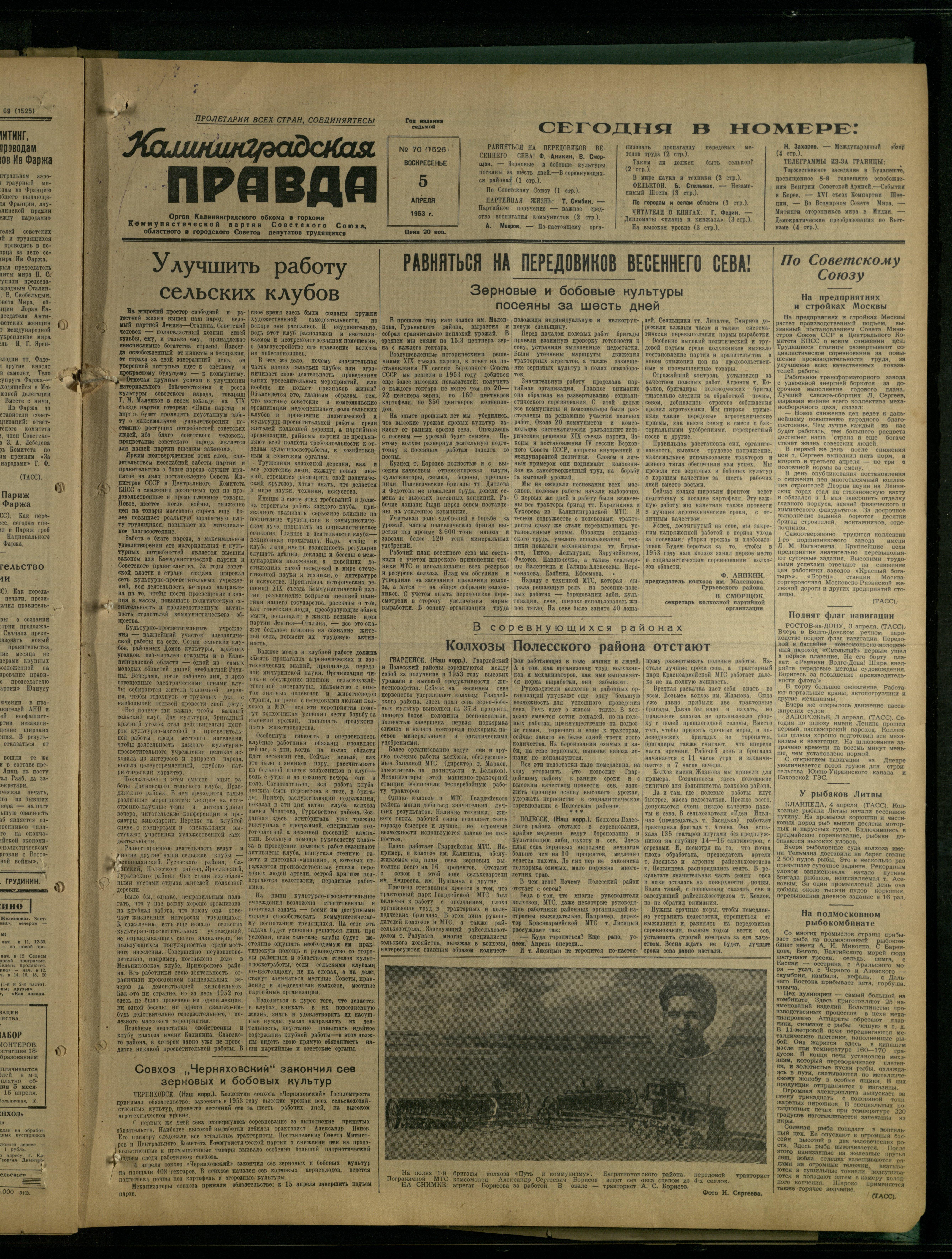 70-4-53-1