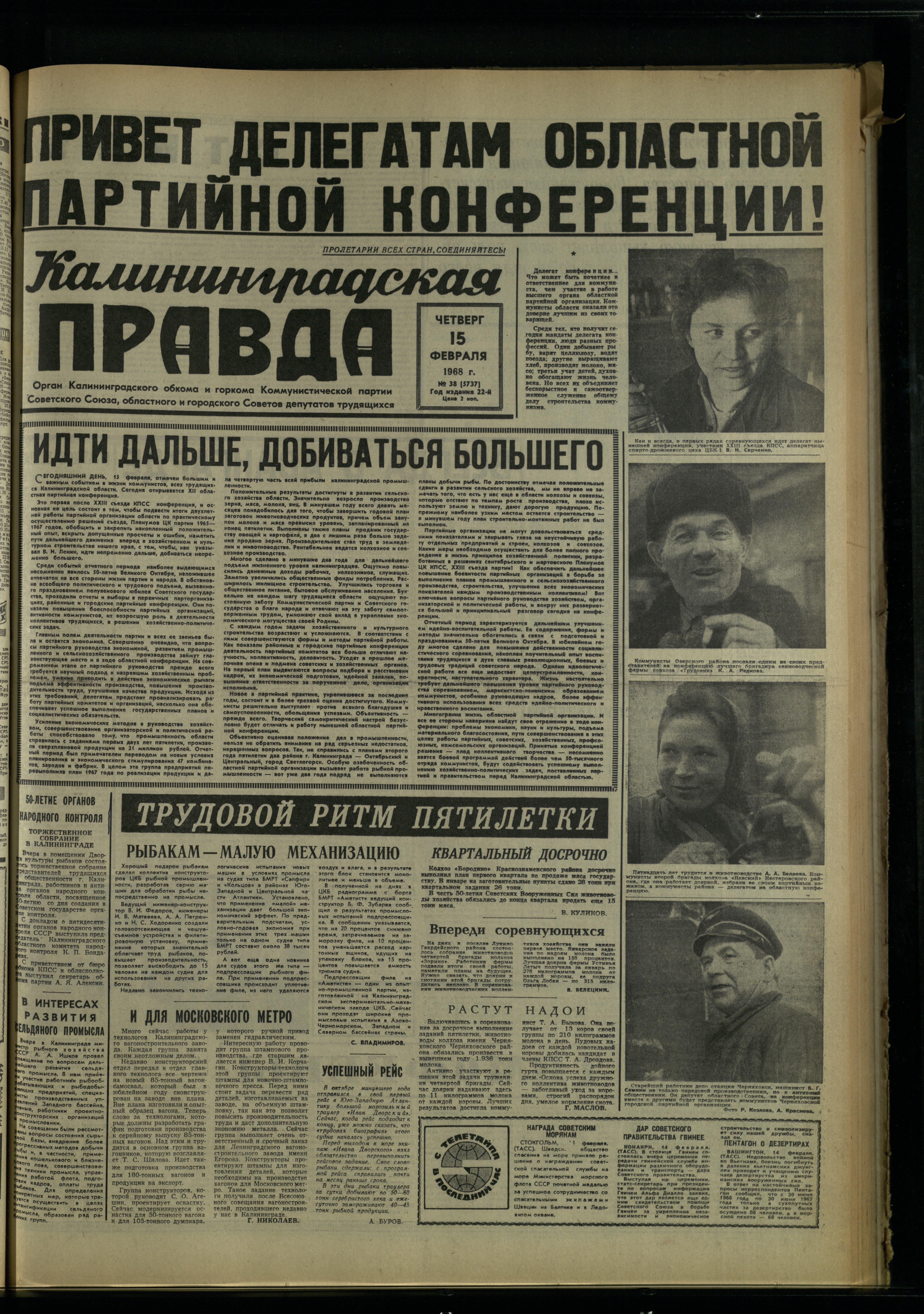 38-2-68-1