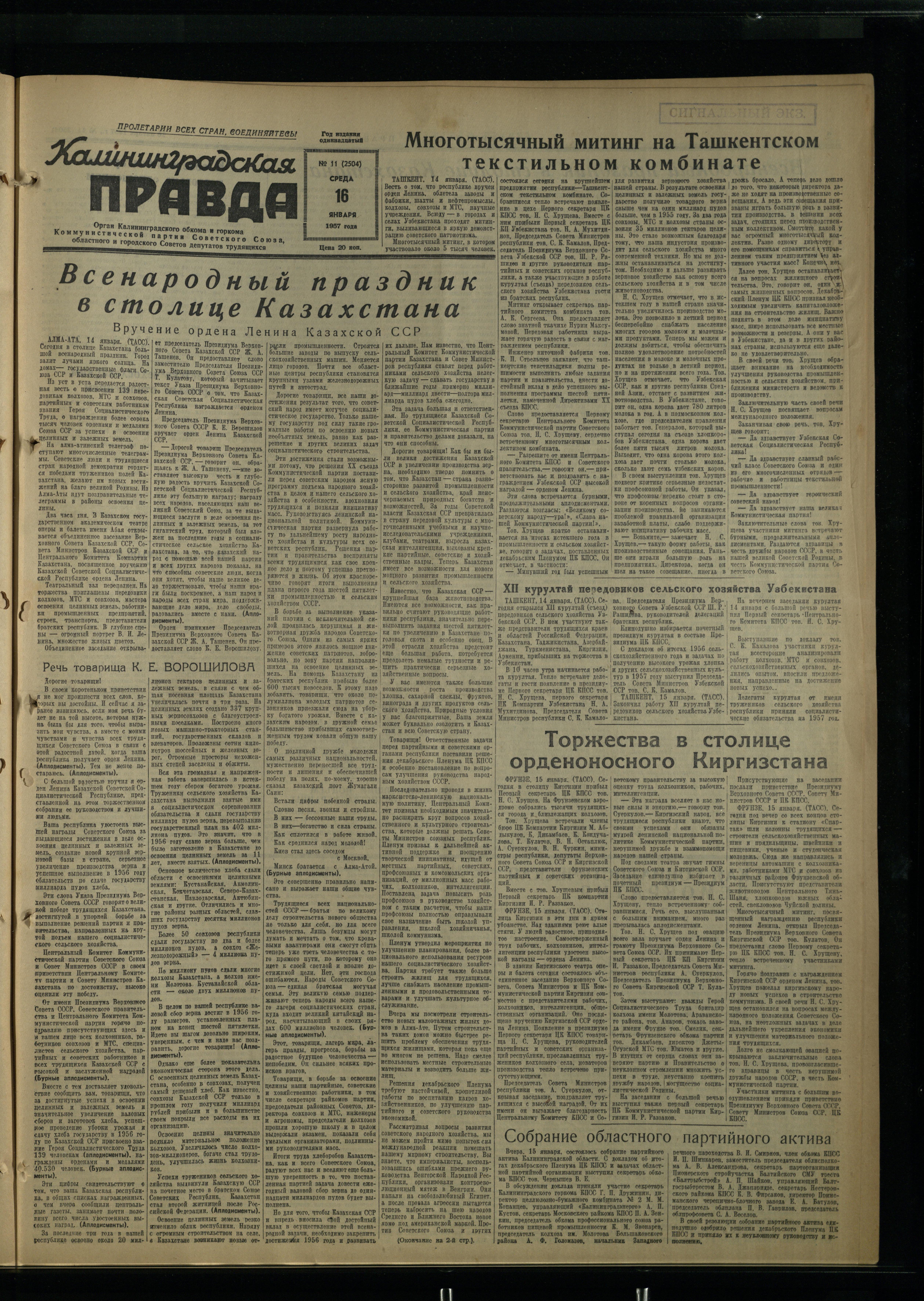 11-1-57-1